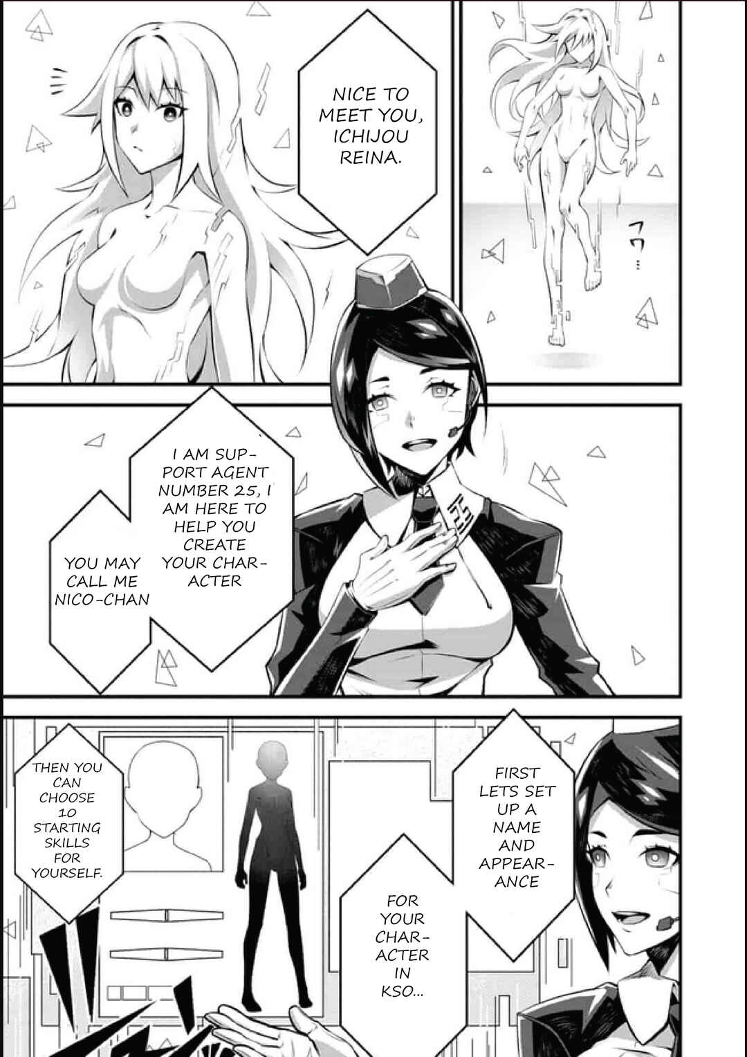 Page 6 Chapter 1.1 Genocide Online: Gokuaku Reijou no Play Nikki