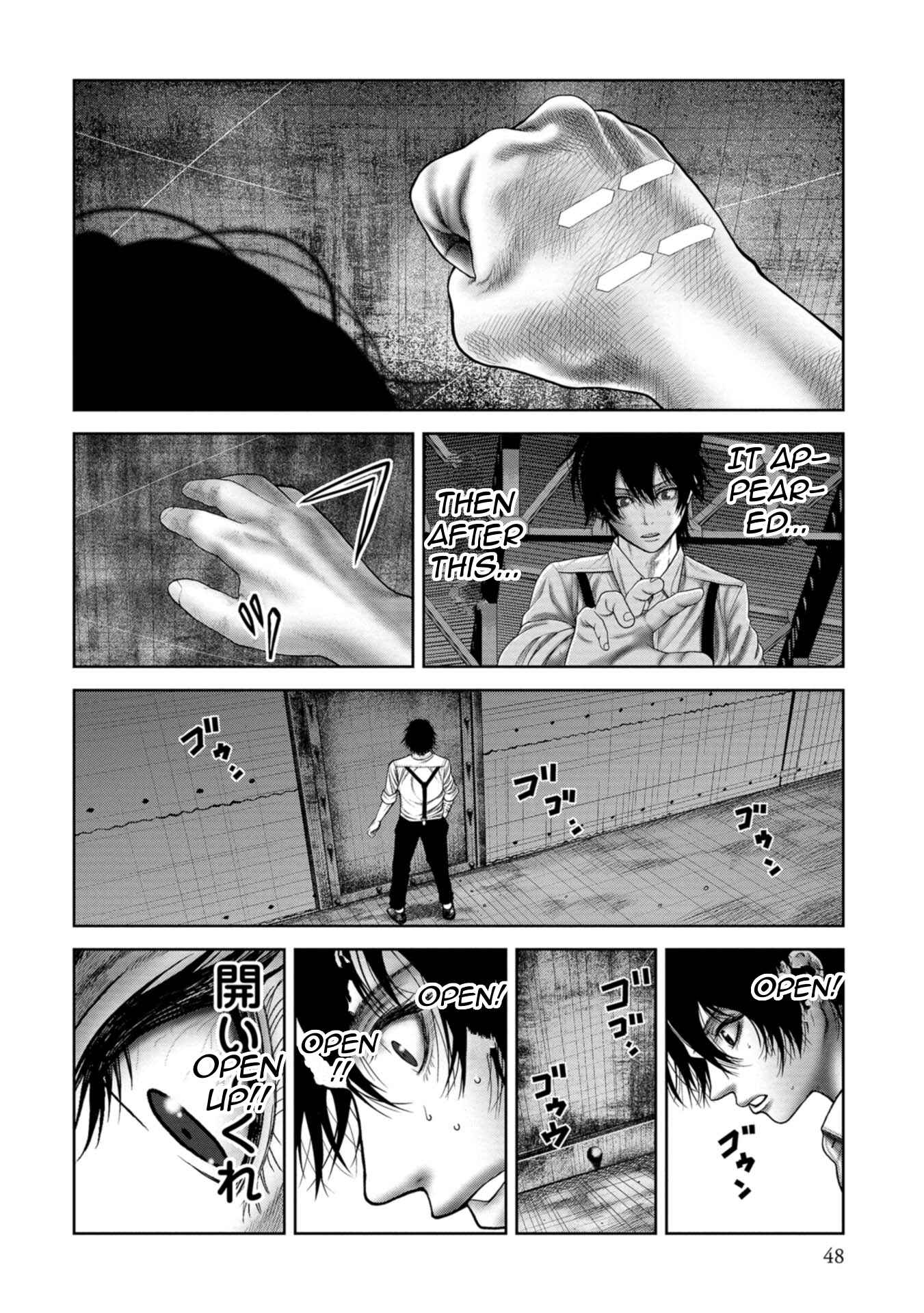Page 16 Chapter 2 Goumon Meikyuu