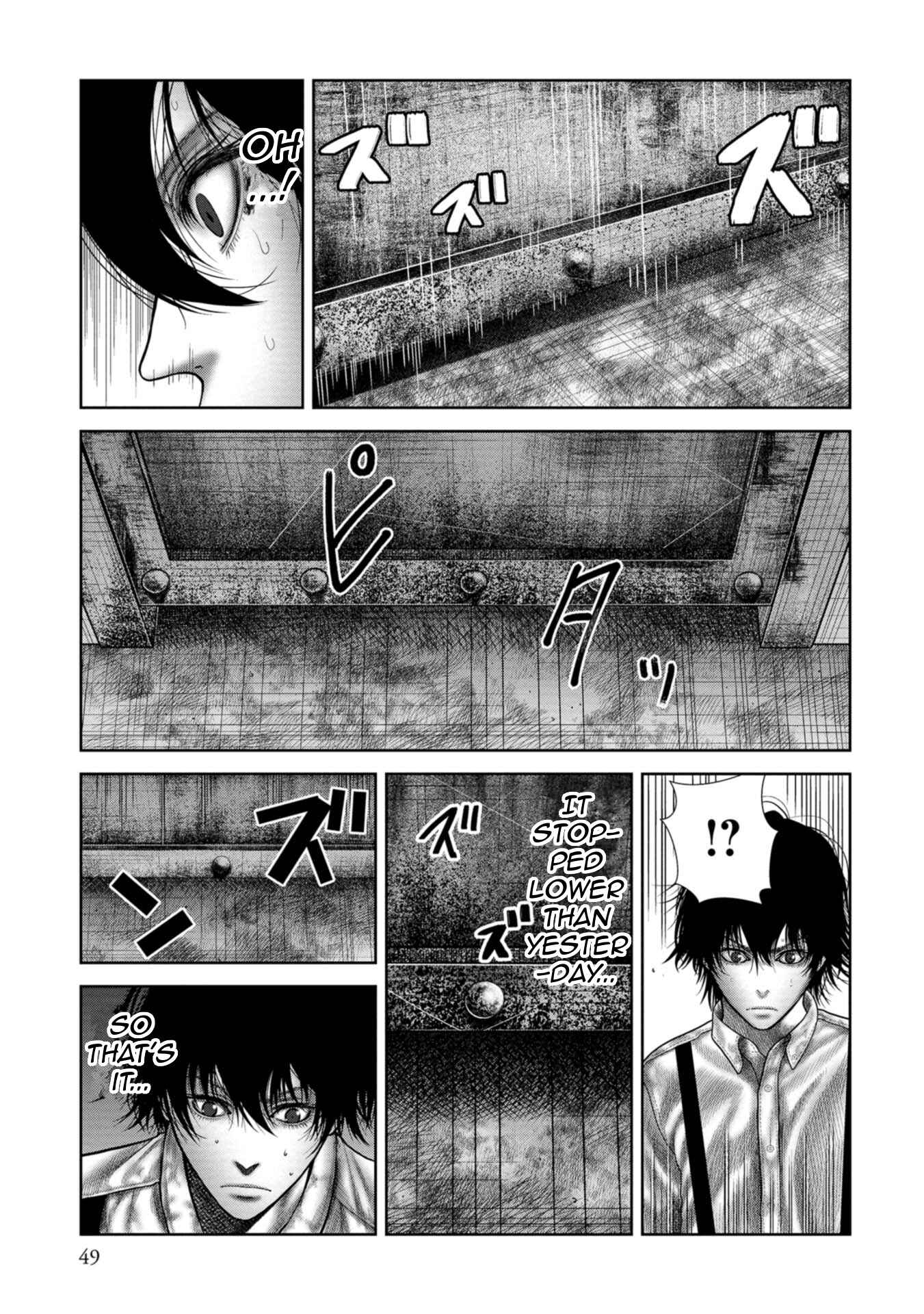 Page 17 Chapter 2 Goumon Meikyuu