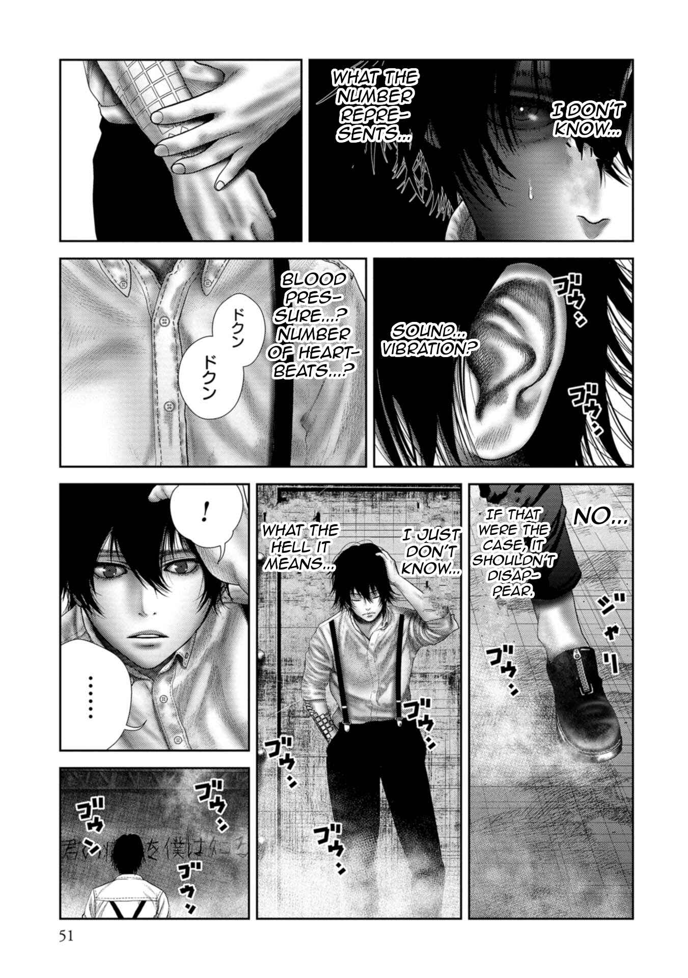Page 19 Chapter 2 Goumon Meikyuu