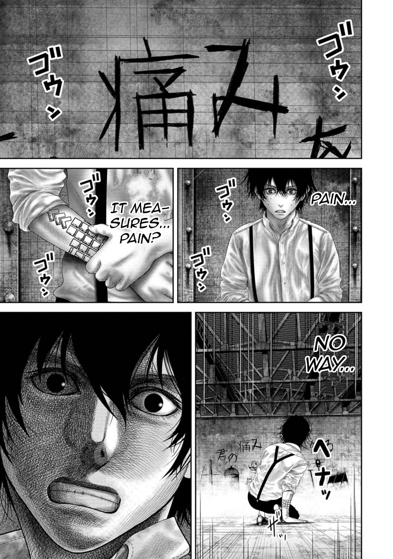Page 21 Chapter 2 Goumon Meikyuu