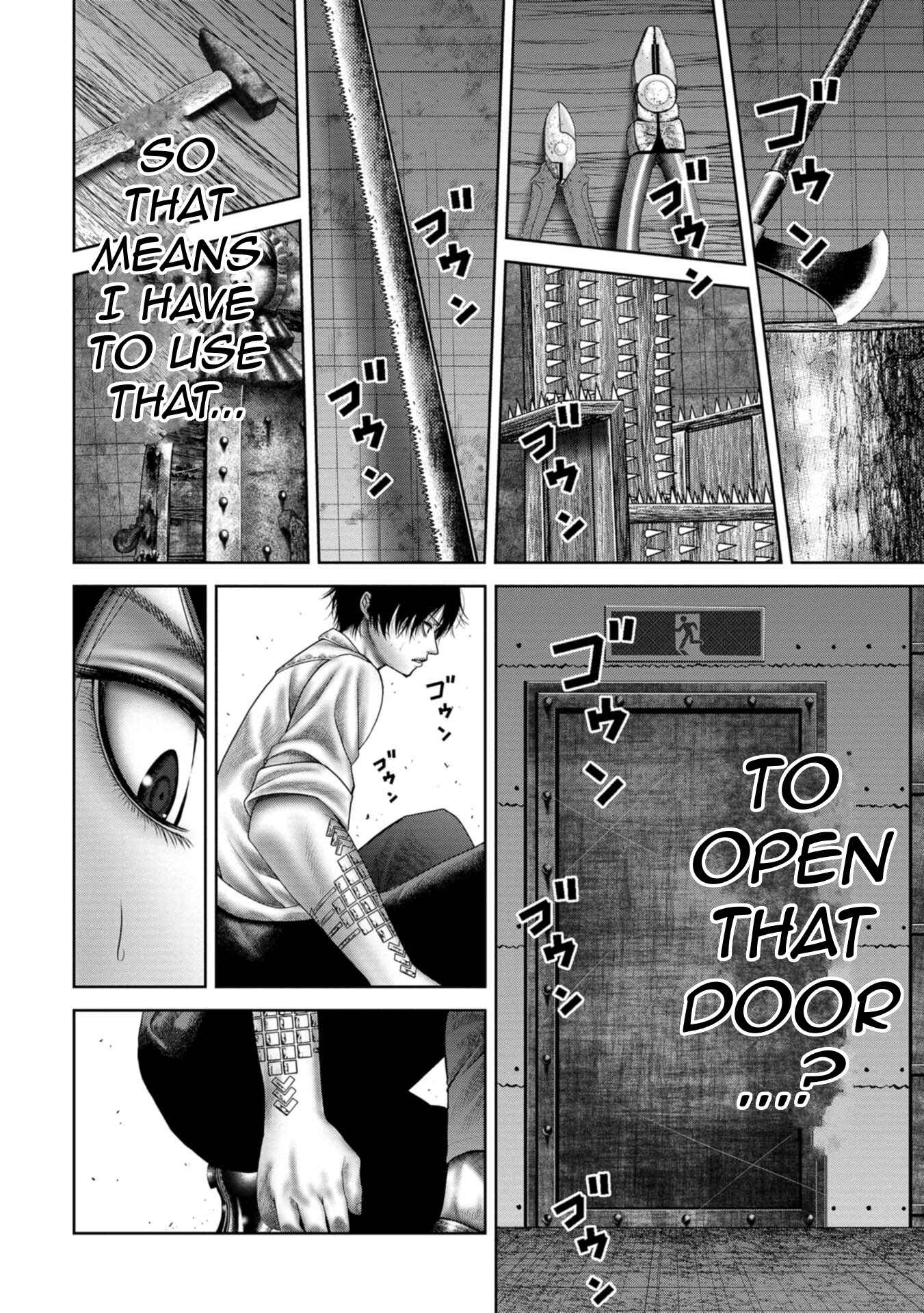 Page 22 Chapter 2 Goumon Meikyuu