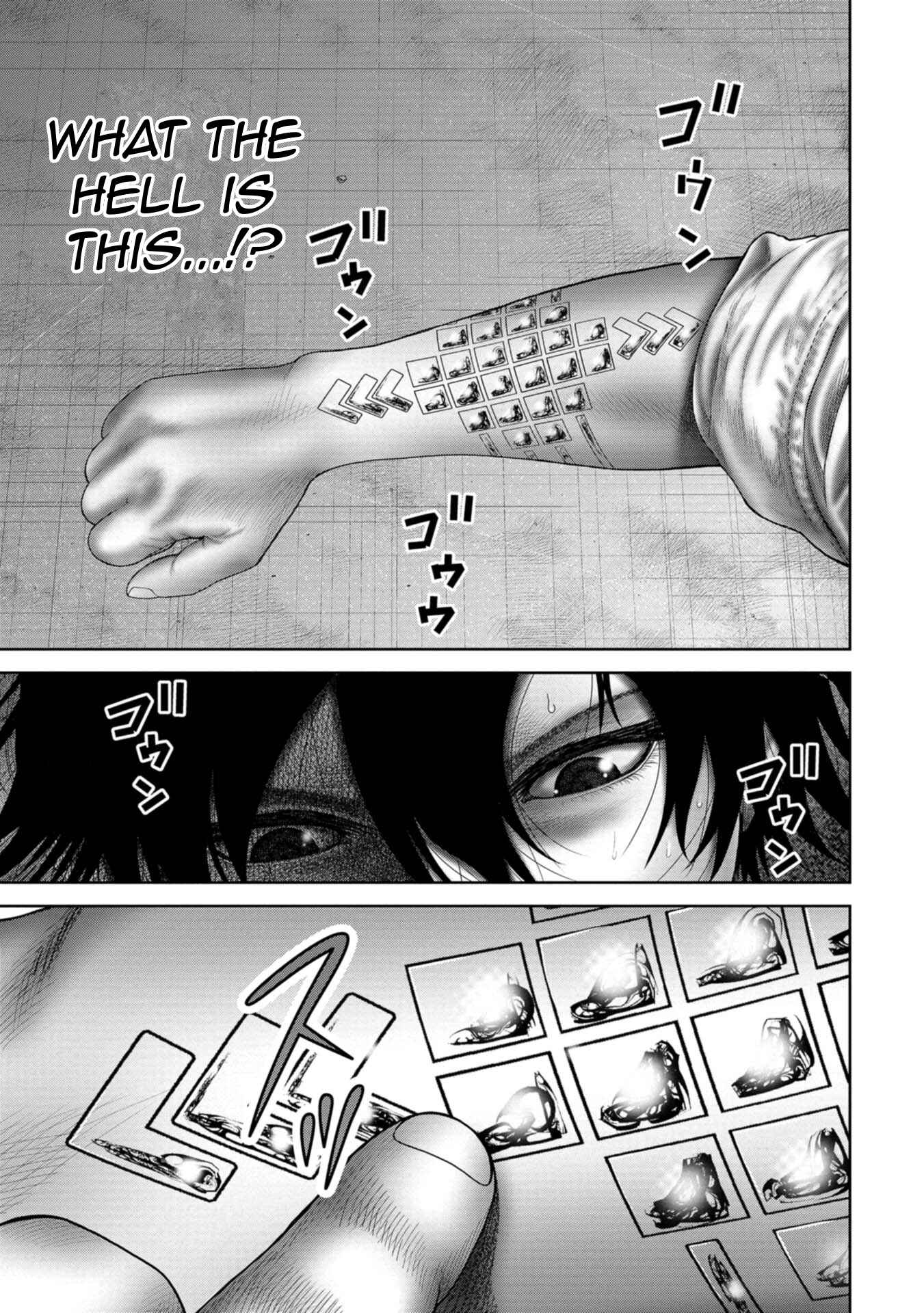 Page 3 Chapter 2 Goumon Meikyuu