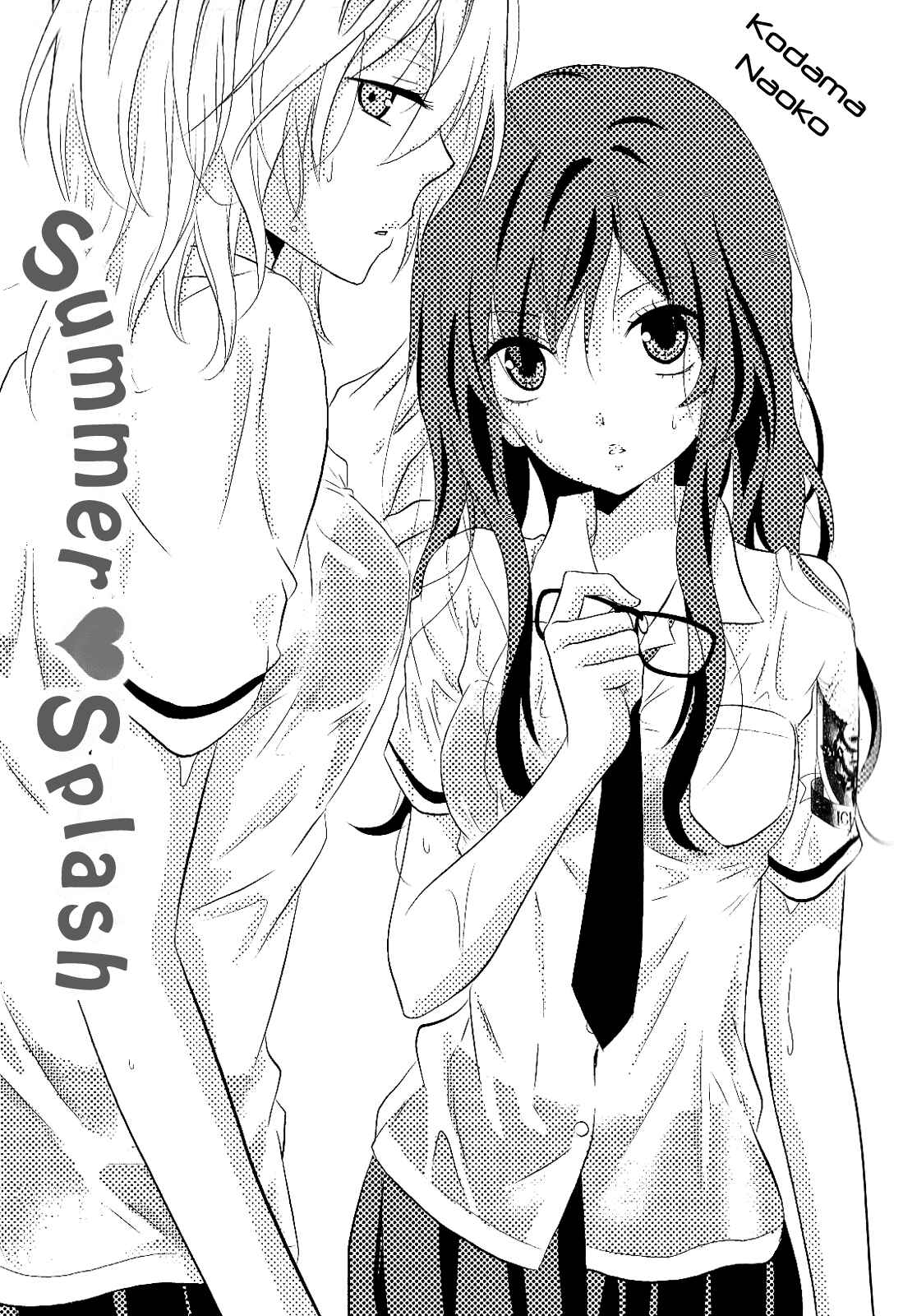 Page 2 Chapter 5 Zankou Noise