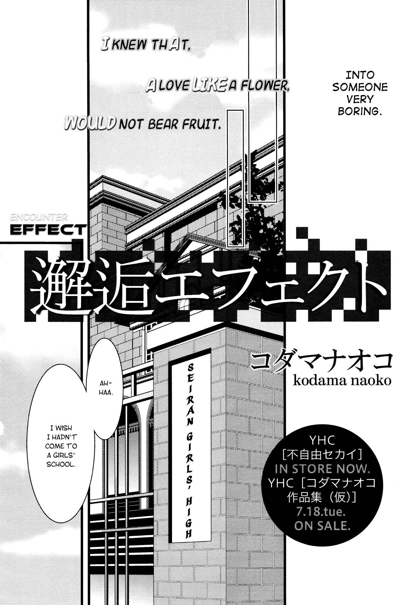 Page 4 Chapter 2 Zankou Noise