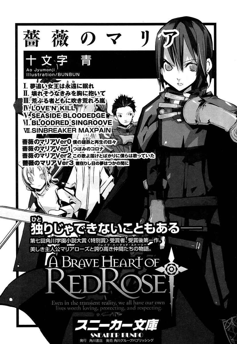 Page 37 Chapter 4 Negative Happy Chainsaw Edge