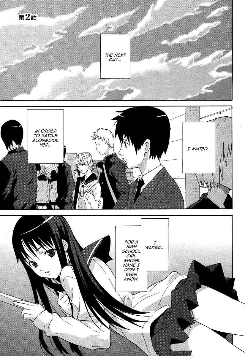 Page 1 Chapter 2 Negative Happy Chainsaw Edge