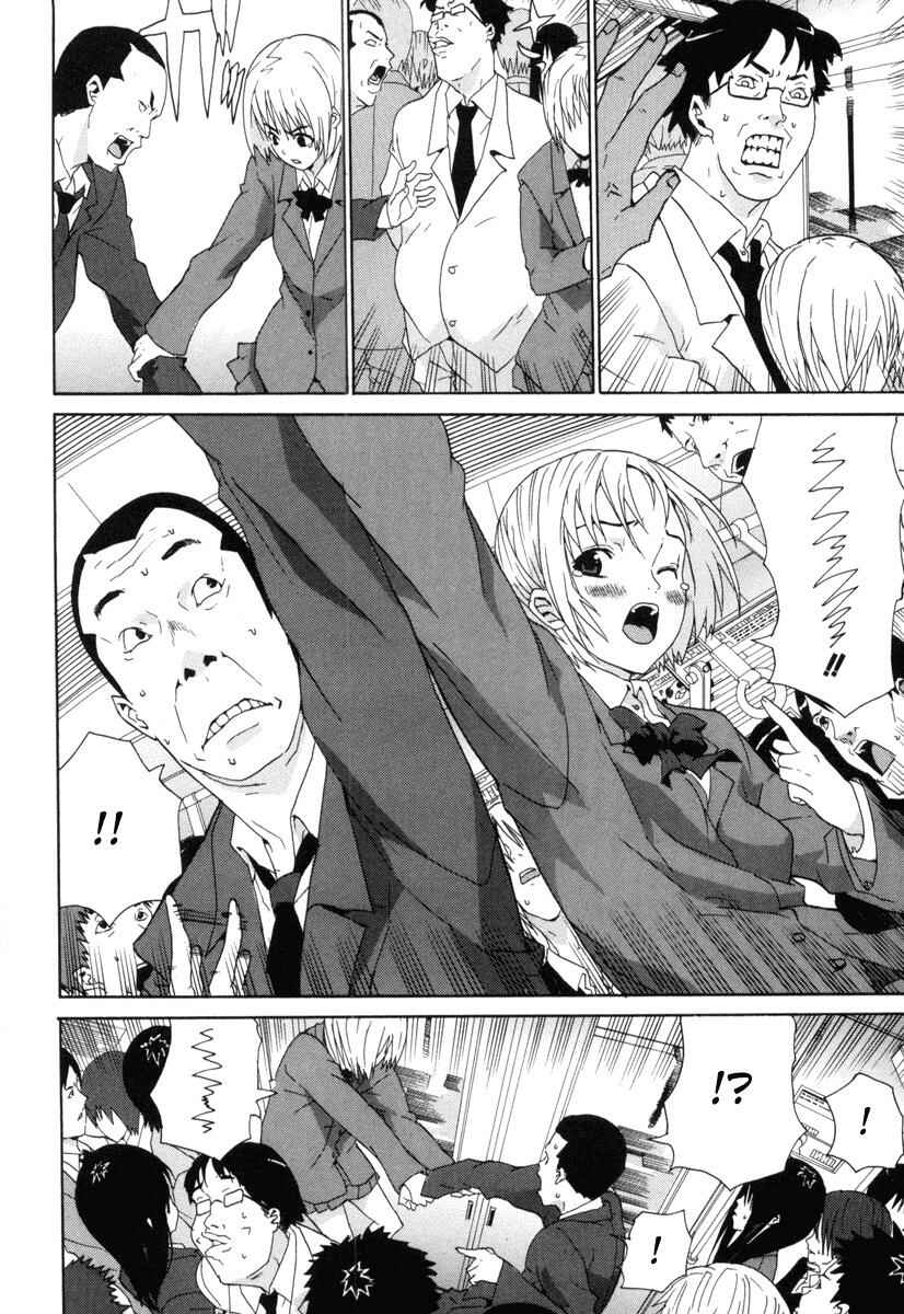 Page 27 Chapter 7 Negative Happy Chainsaw Edge