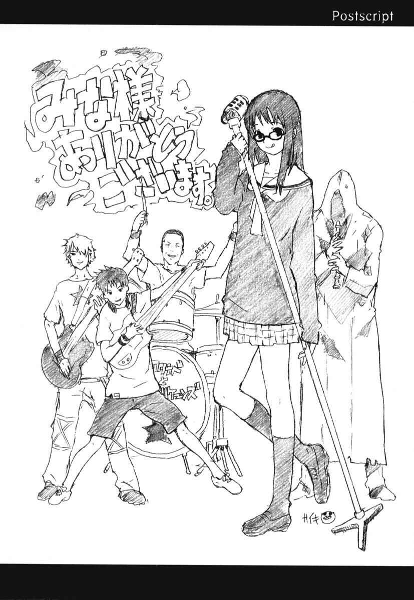 Page 44 Chapter 8 Negative Happy Chainsaw Edge