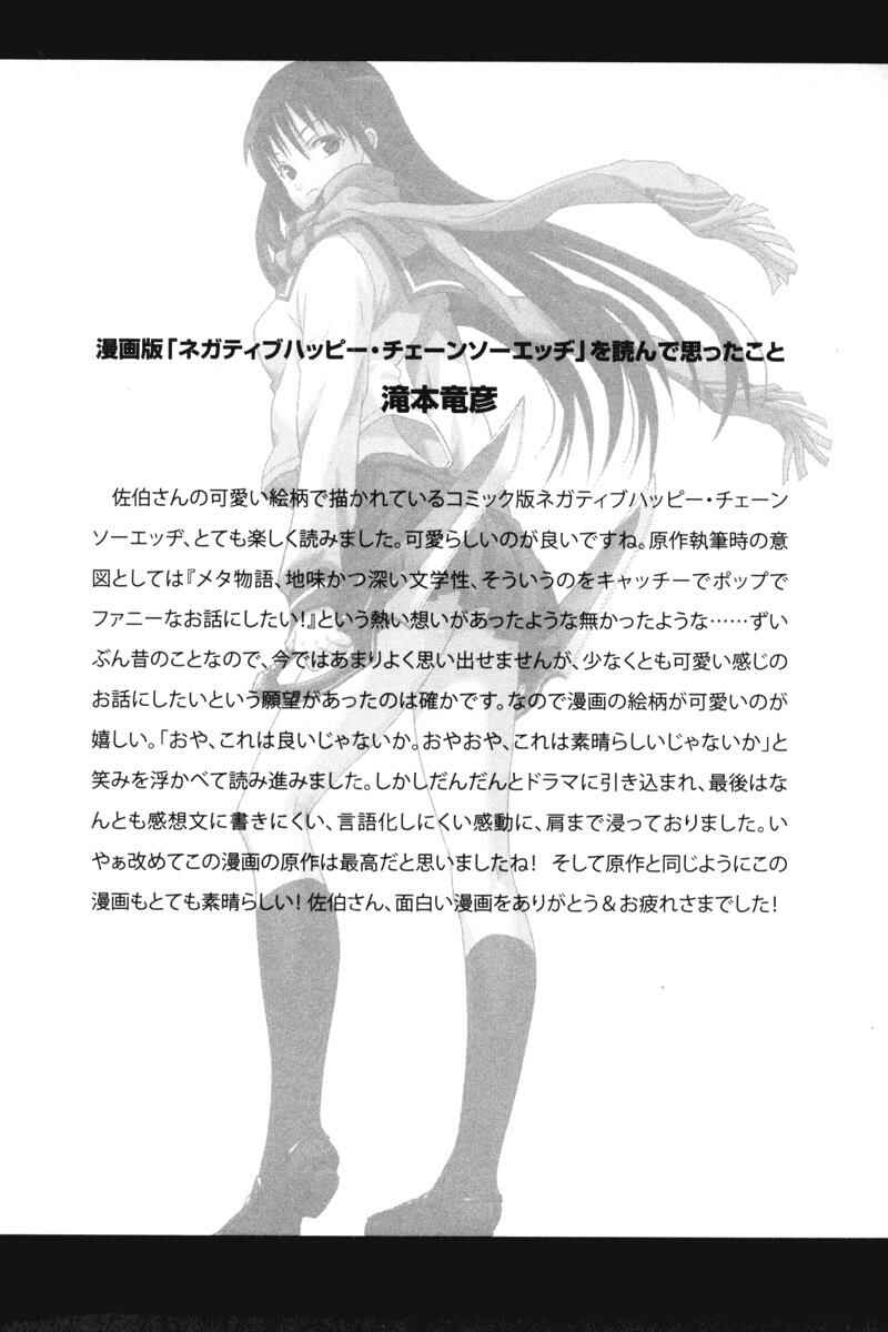 Page 45 Chapter 8 Negative Happy Chainsaw Edge