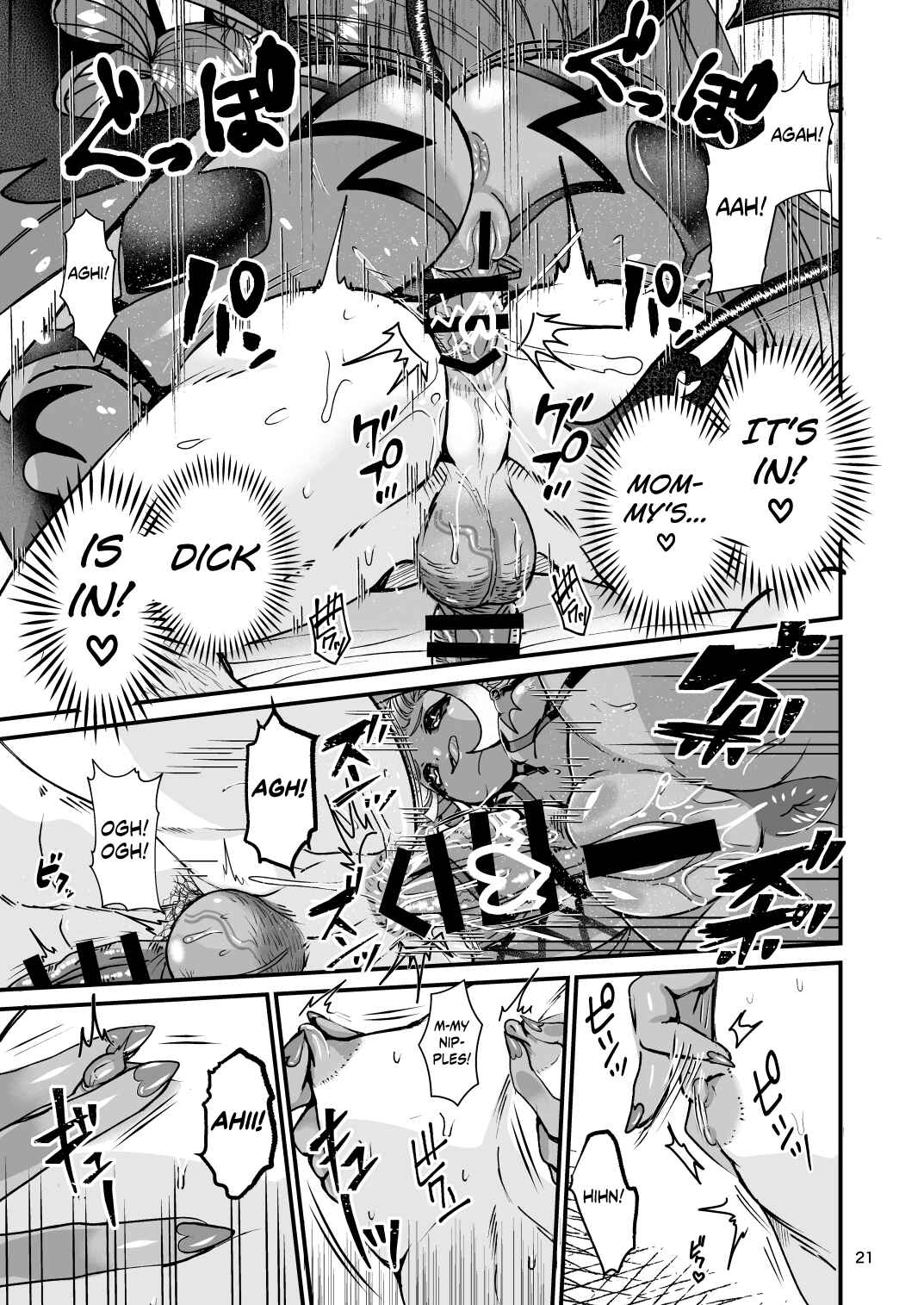 Page 21 Chapter Unknown_1f69 Futanari Devil Mama no Mesu ni Naru