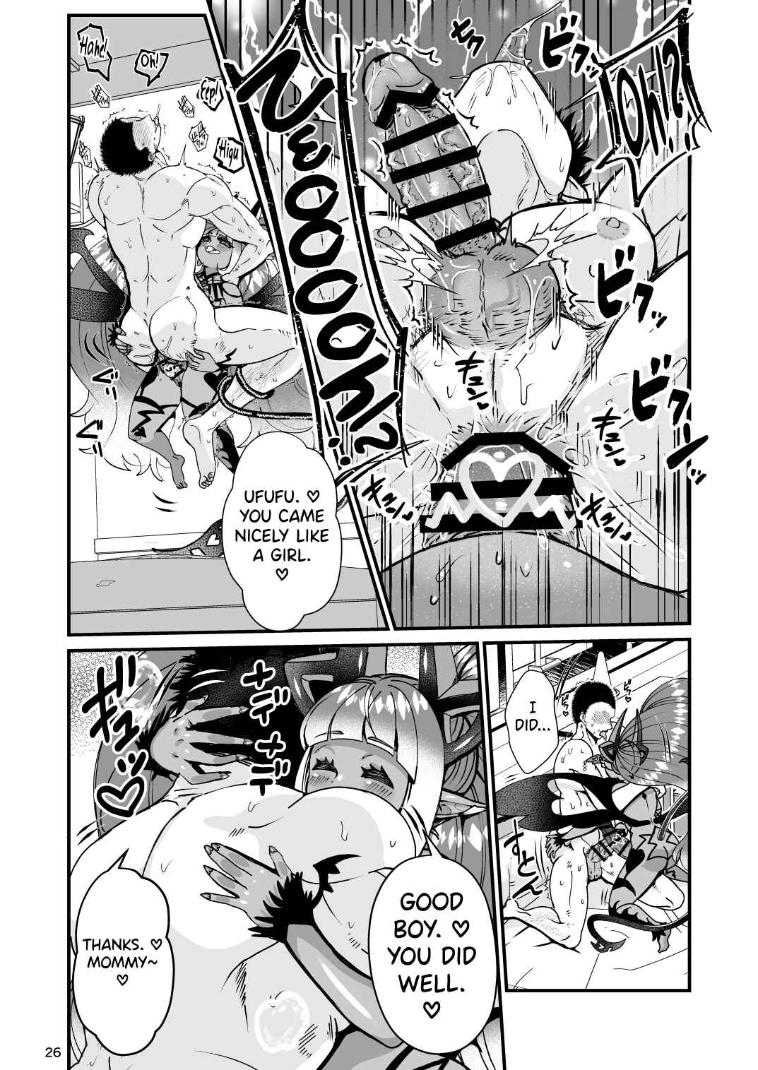 Page 26 Chapter Unknown_1f69 Futanari Devil Mama no Mesu ni Naru