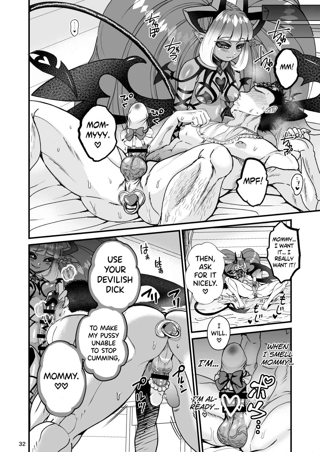 Page 32 Chapter Unknown_1f69 Futanari Devil Mama no Mesu ni Naru
