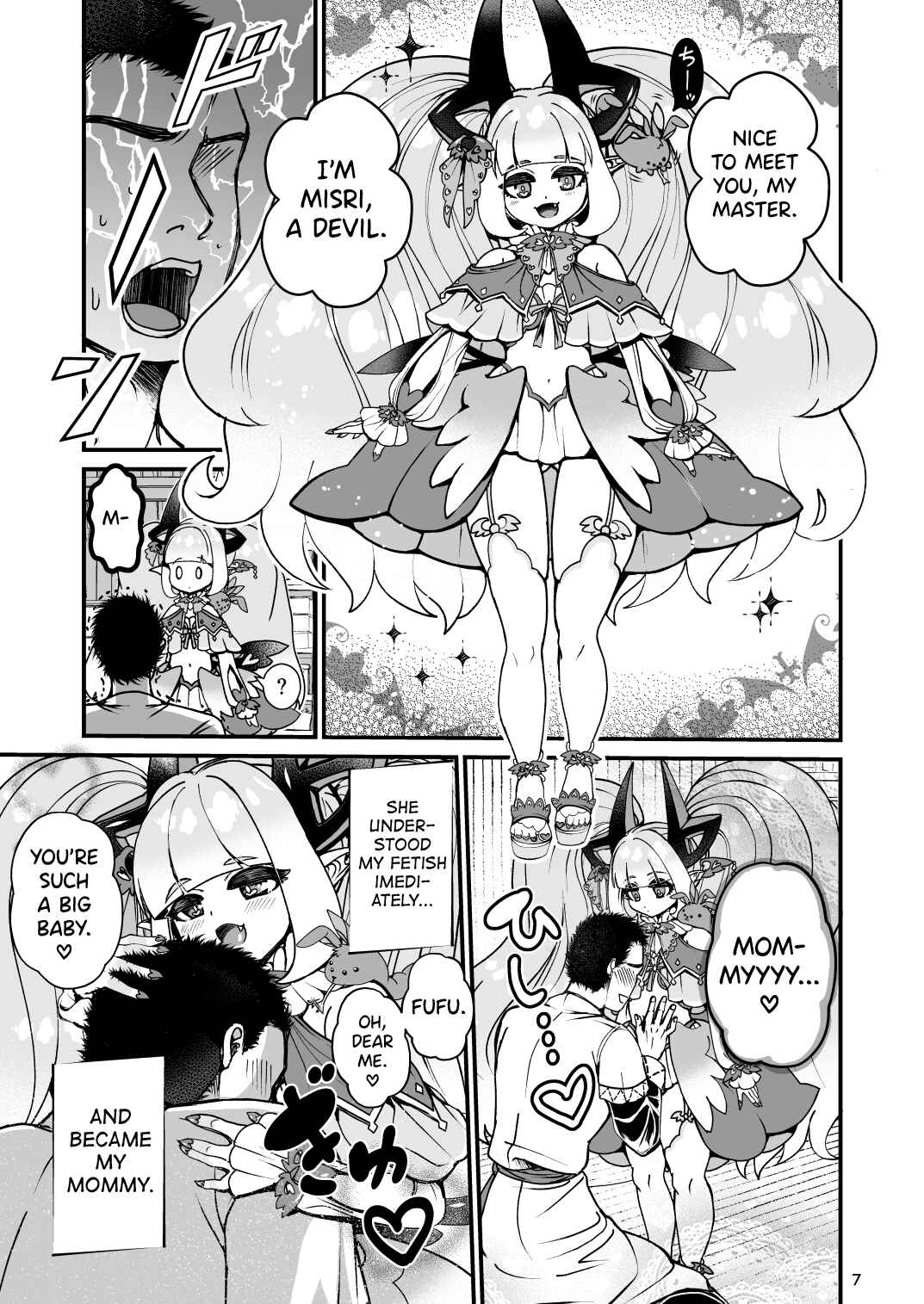 Page 7 Chapter Unknown_1f69 Futanari Devil Mama no Mesu ni Naru