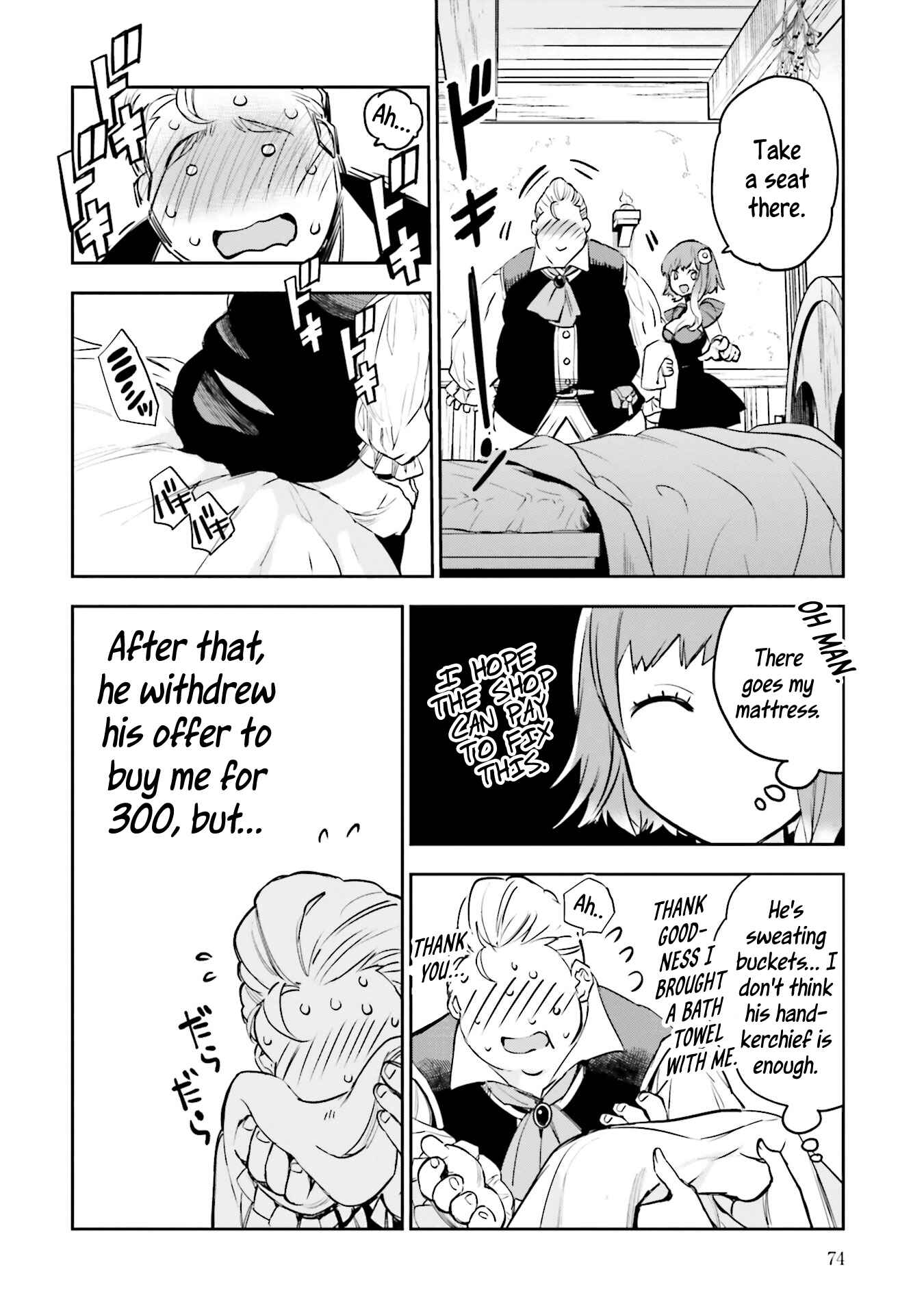 Page 28 Chapter 6 JK Haru is a Sex Worker in Another World