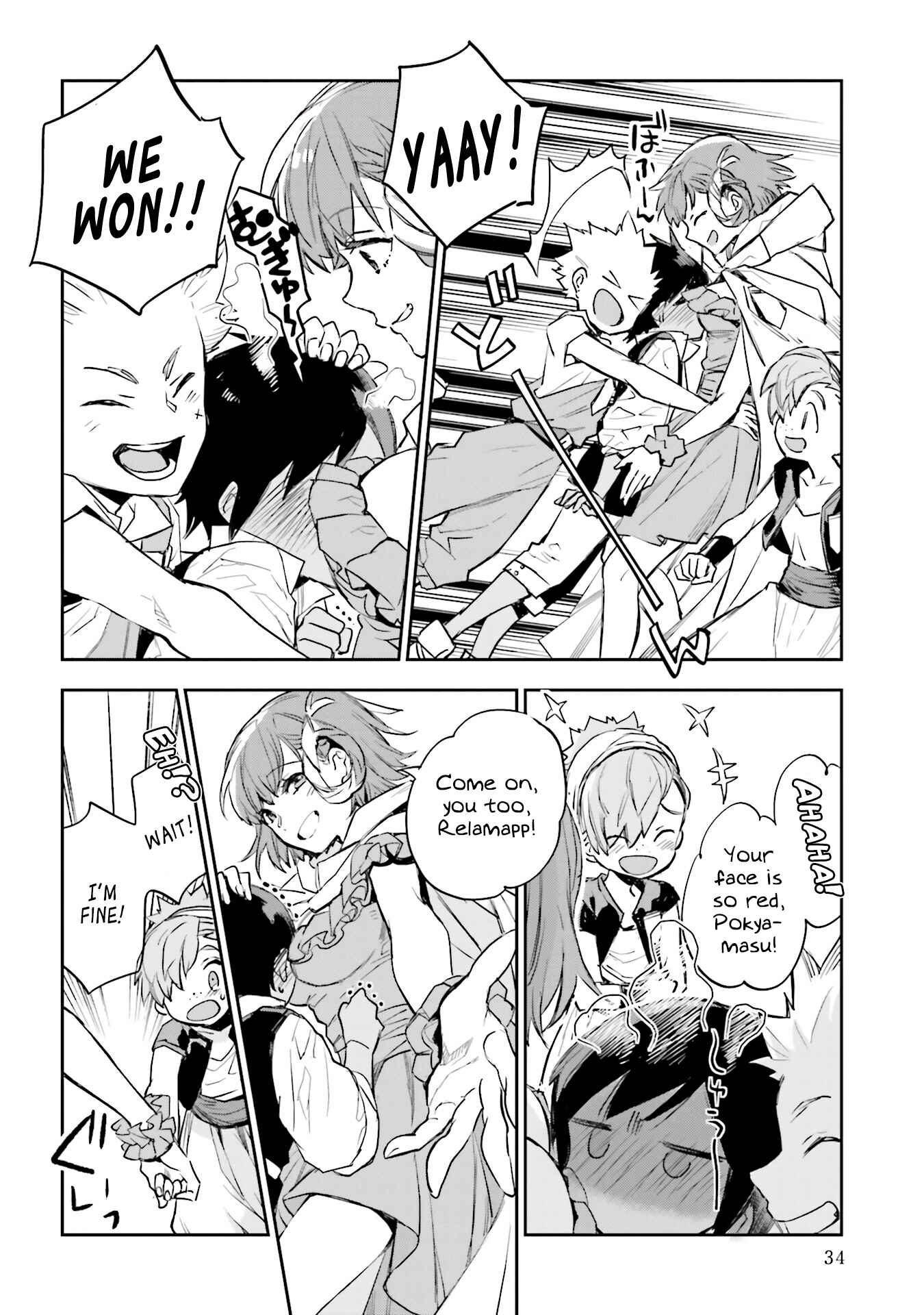Page 33 Chapter 9 JK Haru is a Sex Worker in Another World