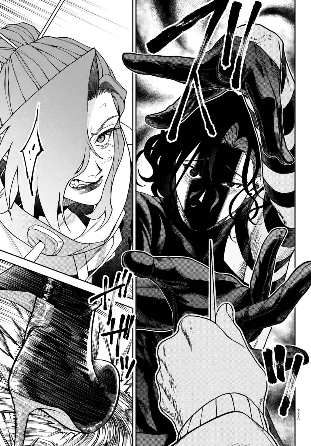 Page 12 Chapter 8 Davre no Oukan