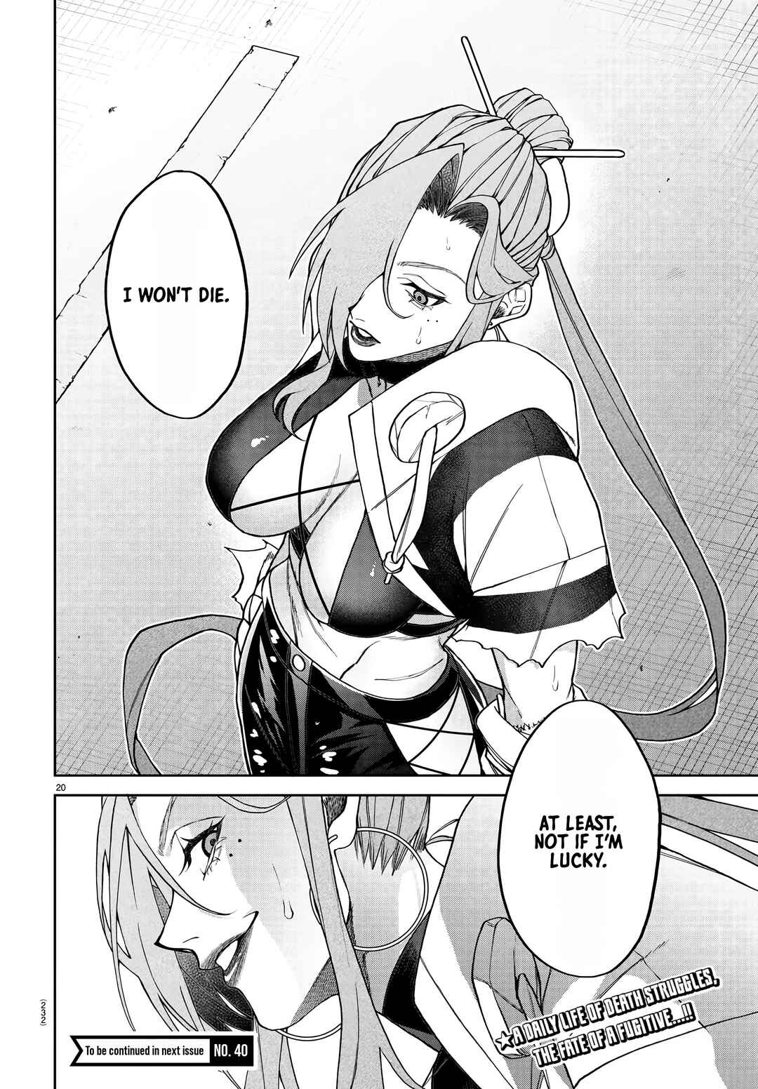 Page 19 Chapter 8 Davre no Oukan