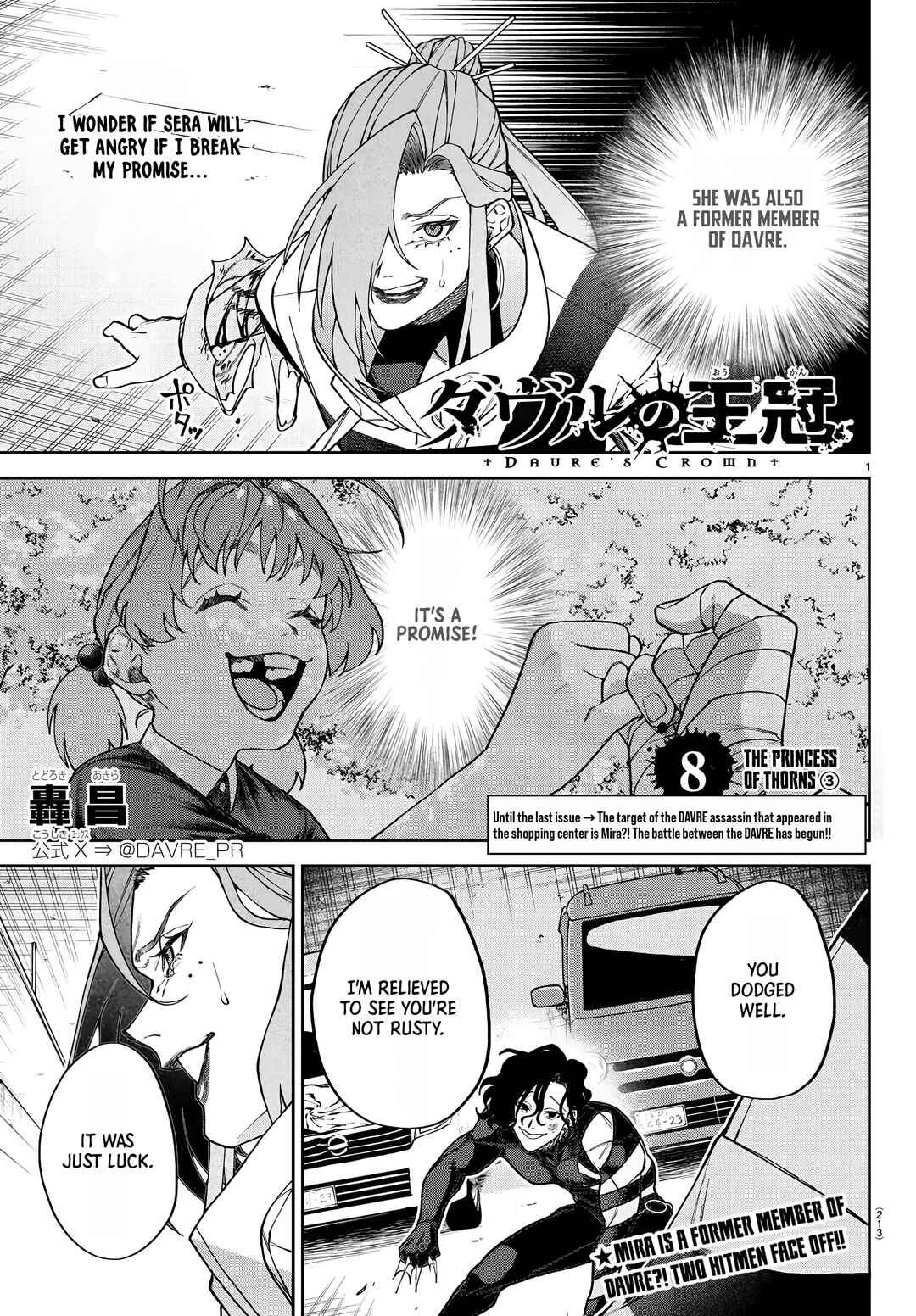 Page 2 Chapter 8 Davre no Oukan