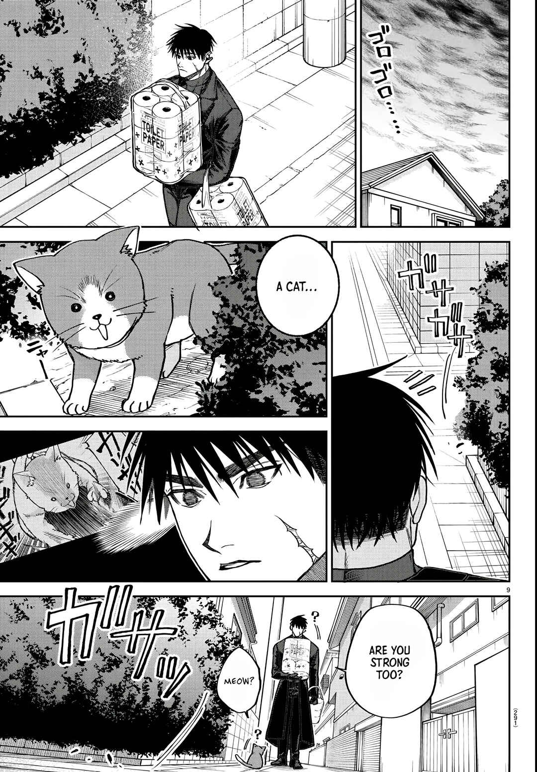 Page 10 Chapter 5 Davre no Oukan