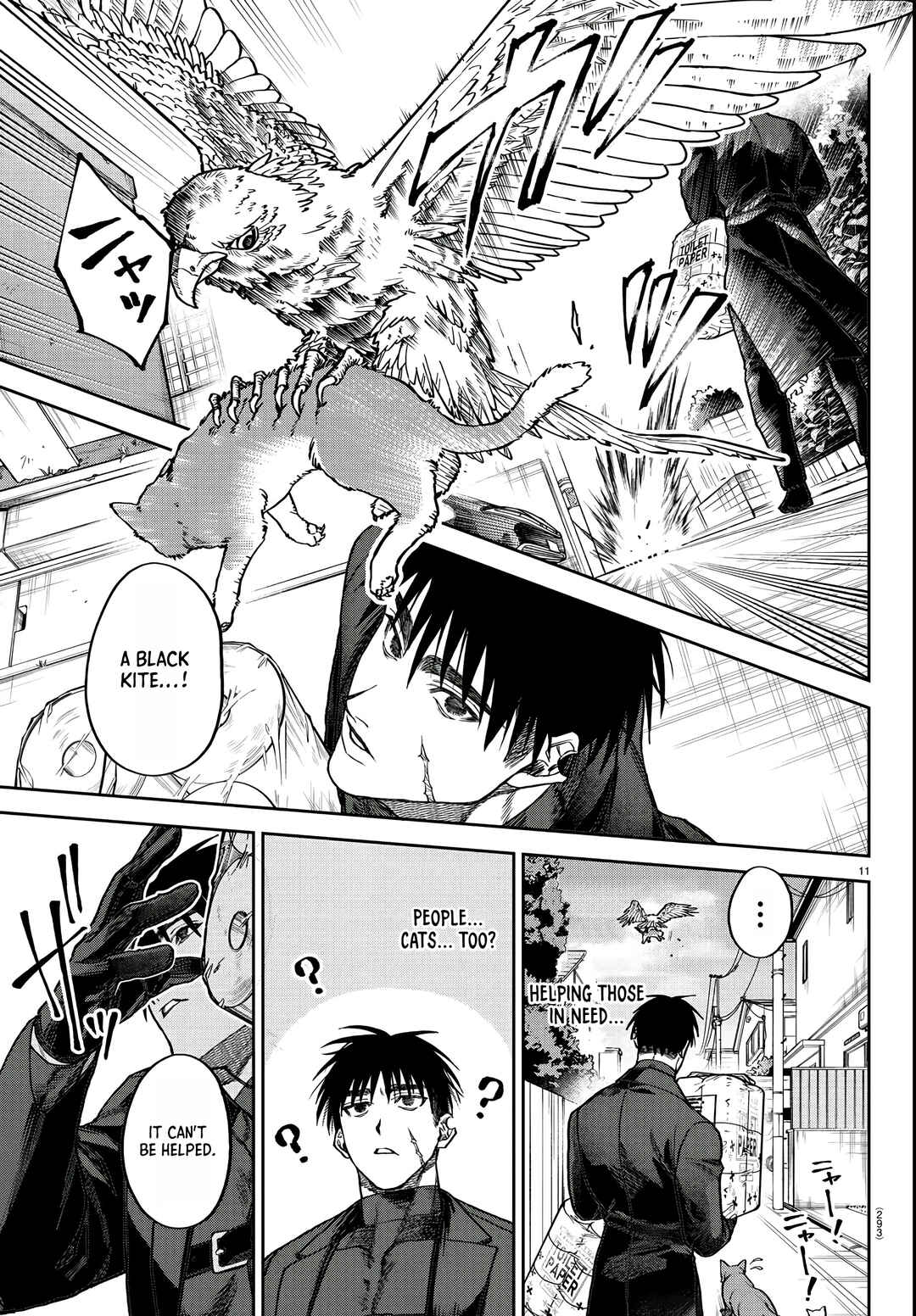 Page 12 Chapter 5 Davre no Oukan