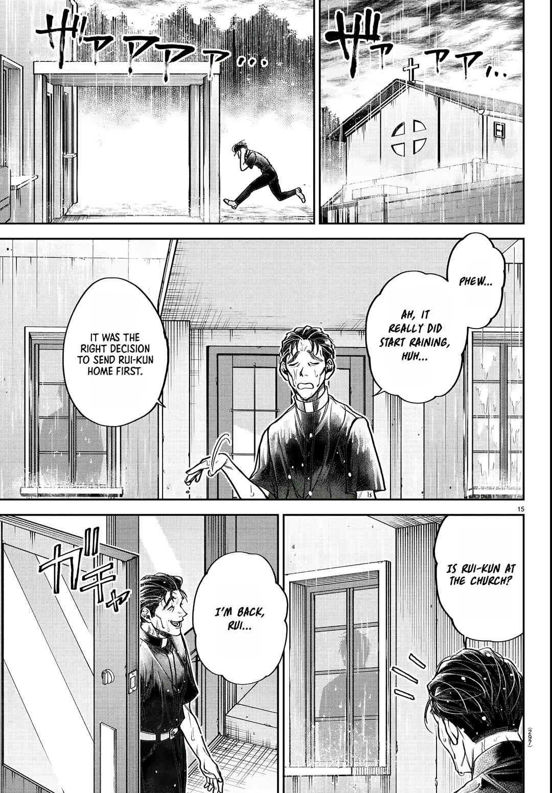 Page 16 Chapter 5 Davre no Oukan