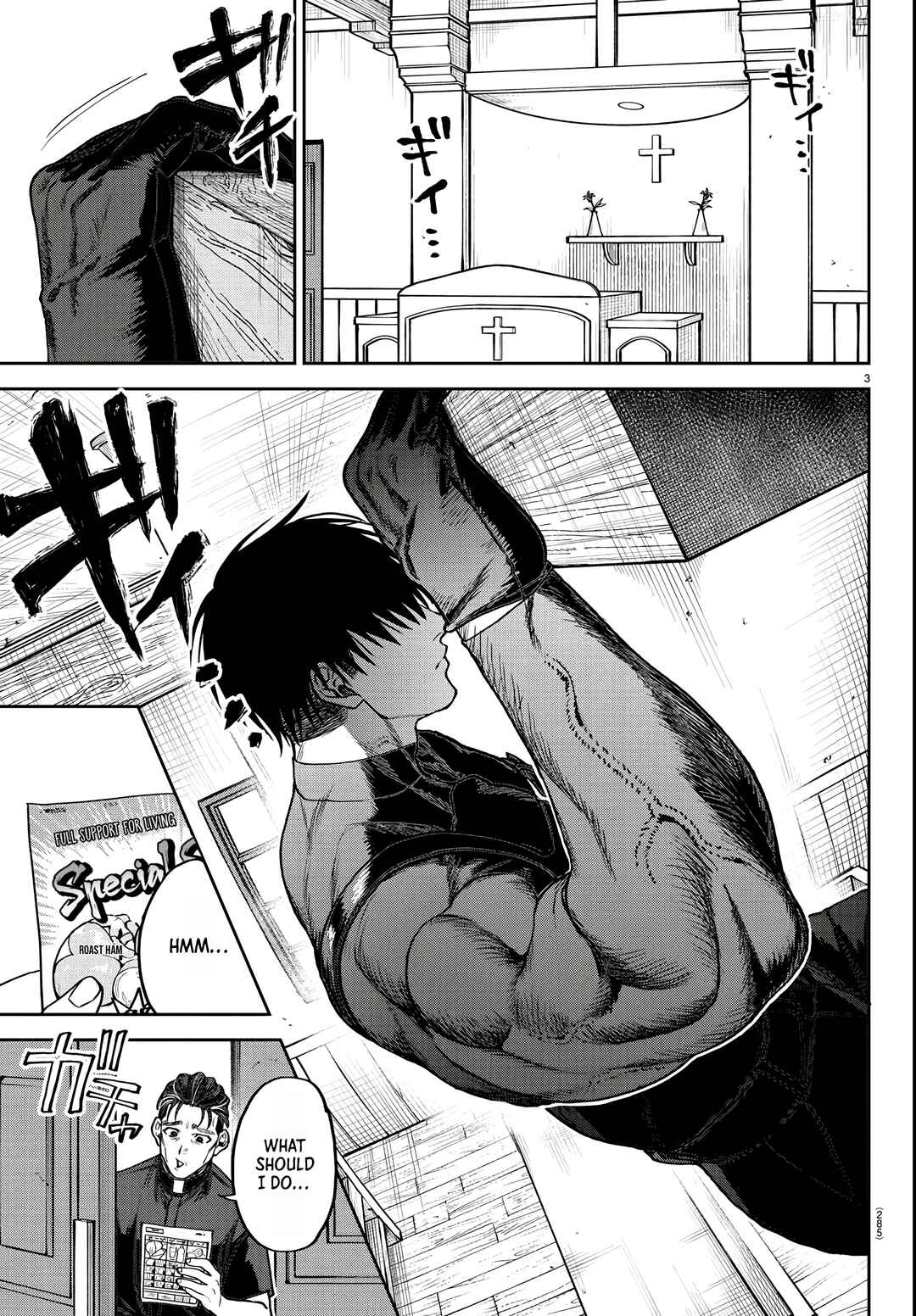 Page 4 Chapter 5 Davre no Oukan