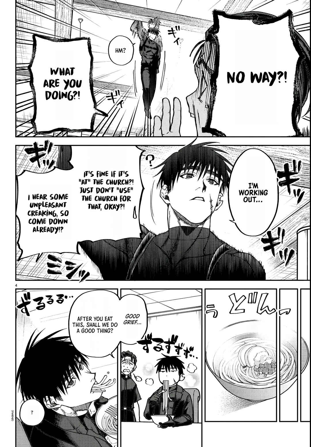 Page 5 Chapter 5 Davre no Oukan