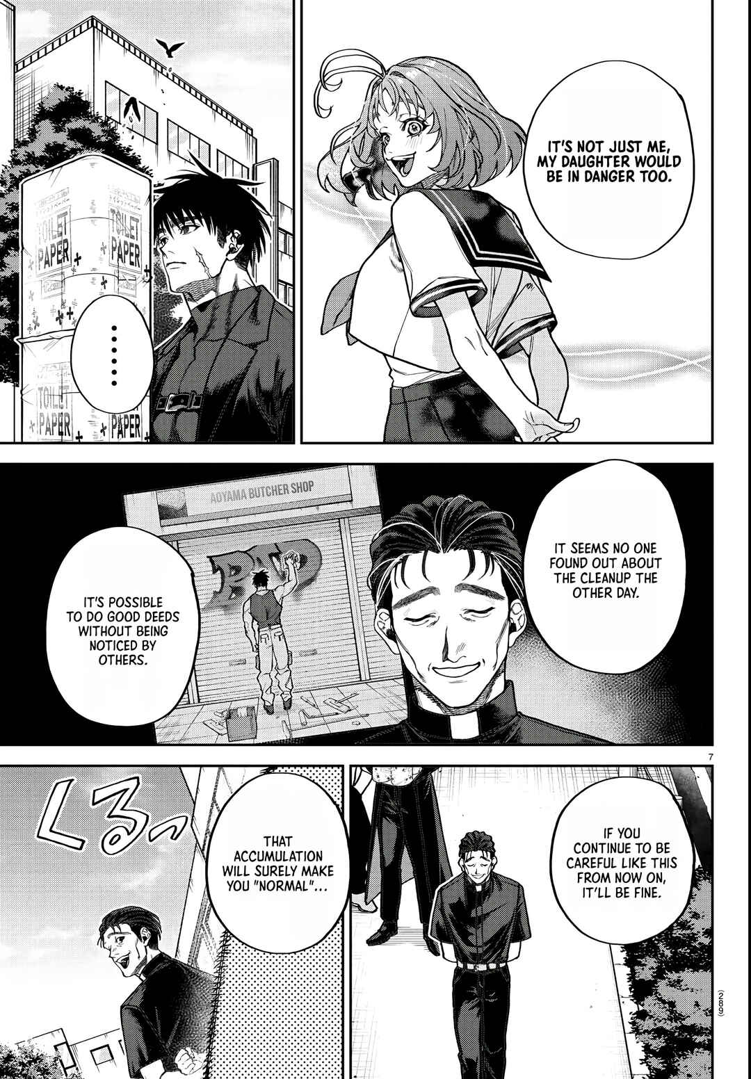 Page 8 Chapter 5 Davre no Oukan