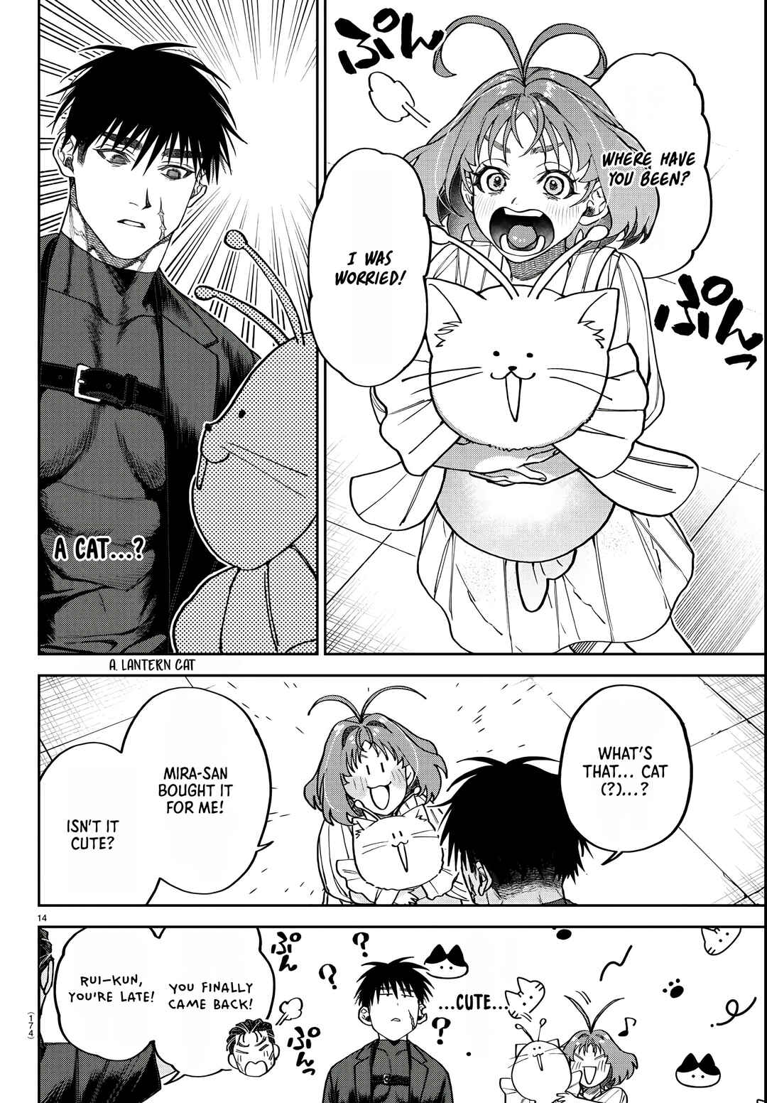 Page 14 Chapter 6 Davre no Oukan