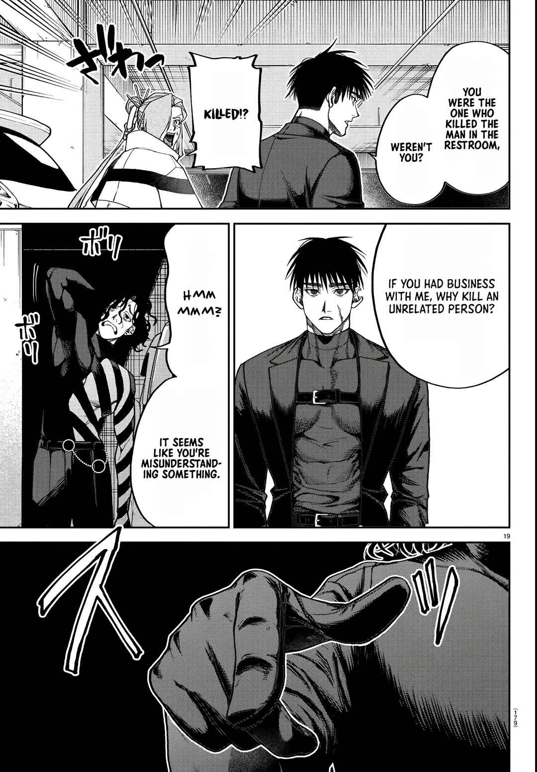 Page 19 Chapter 6 Davre no Oukan