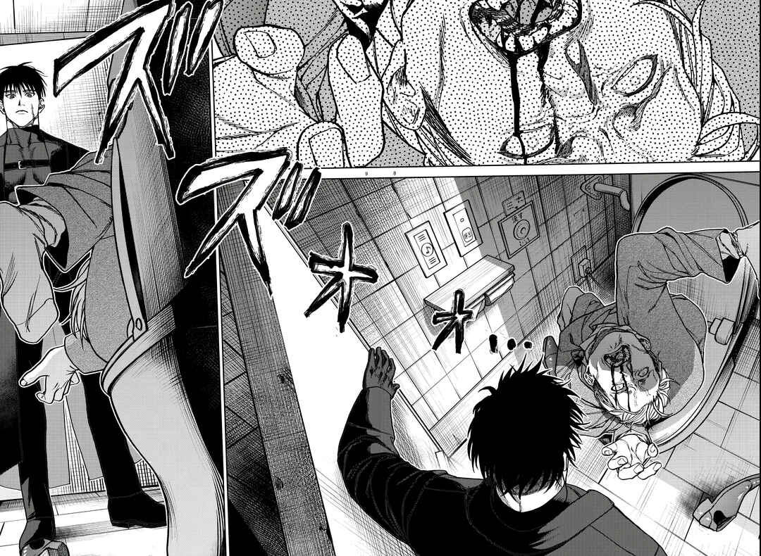 Page 9 Chapter 6 Davre no Oukan