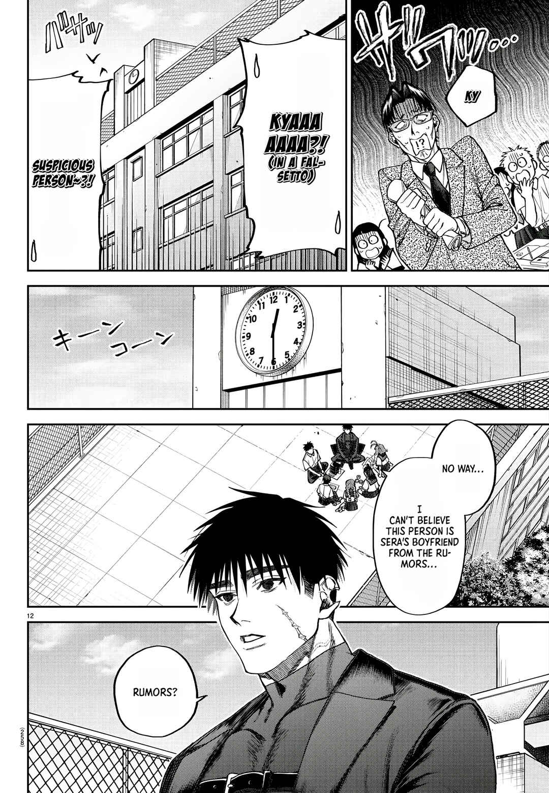 Page 13 Chapter 3 Davre no Oukan
