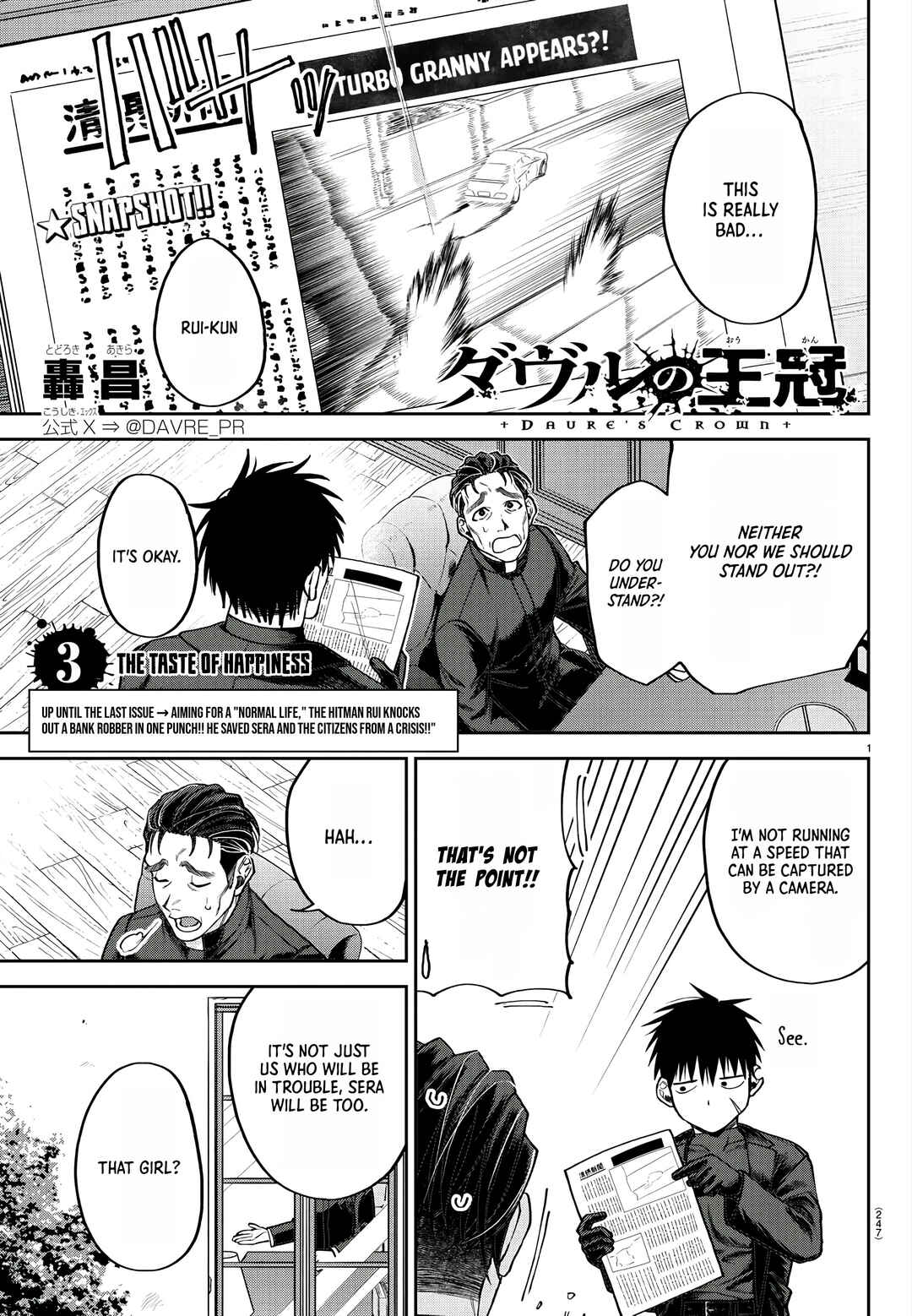 Page 2 Chapter 3 Davre no Oukan