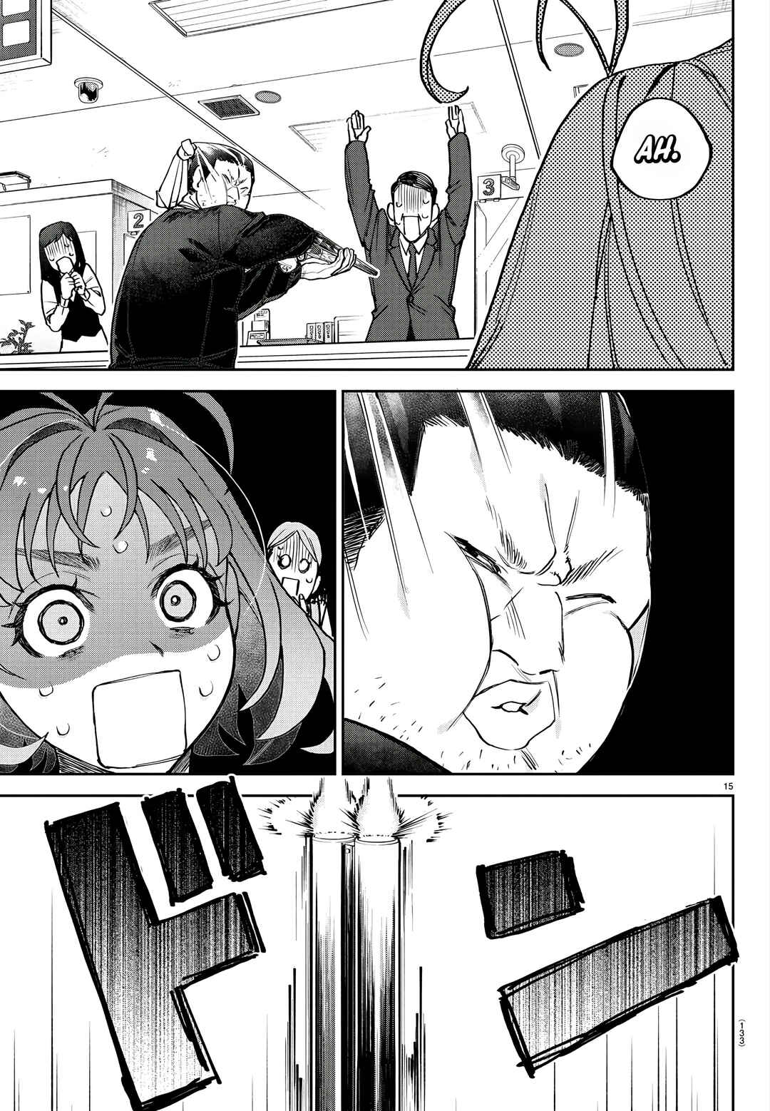 Page 17 Chapter 2 Davre no Oukan