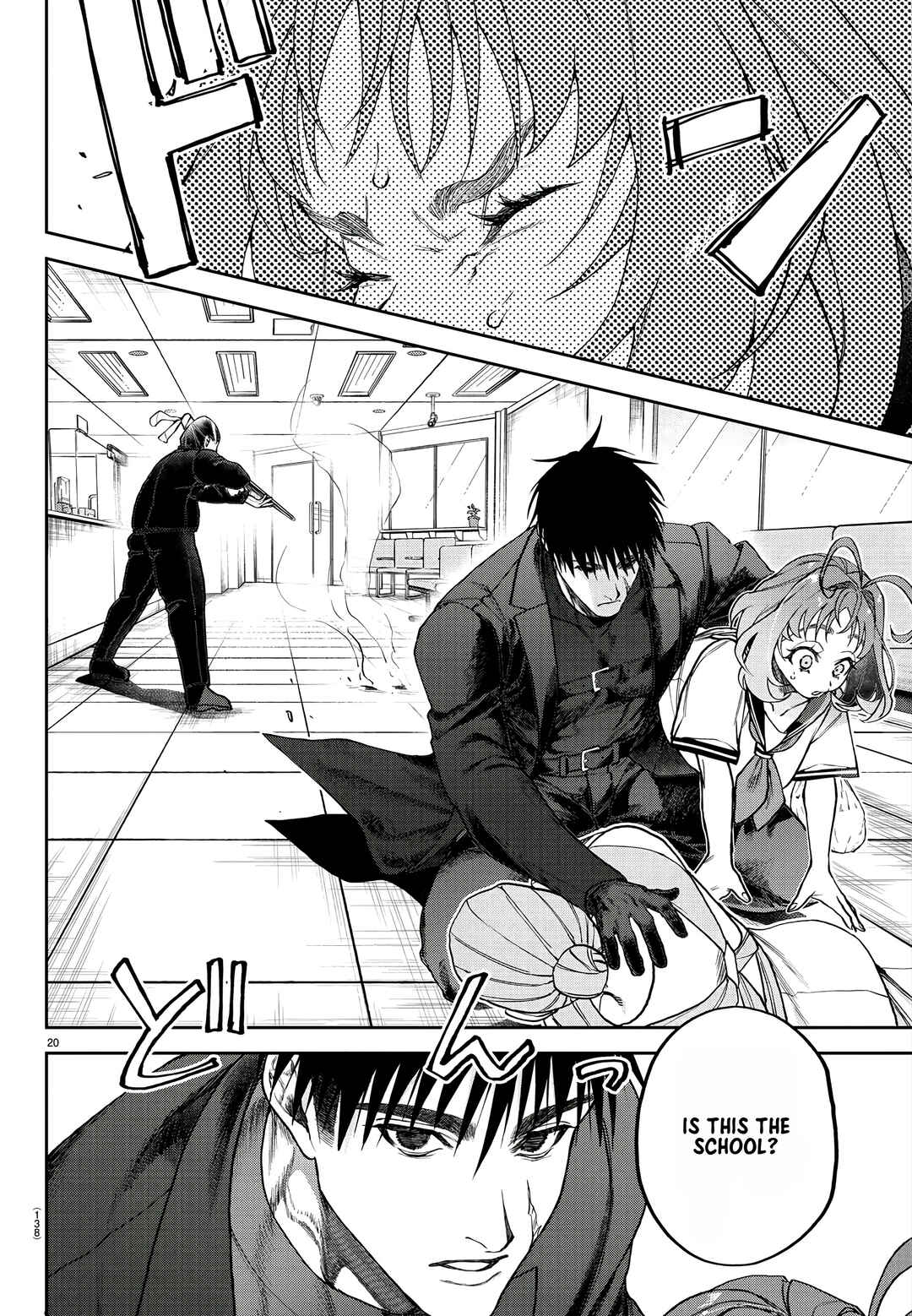 Page 22 Chapter 2 Davre no Oukan