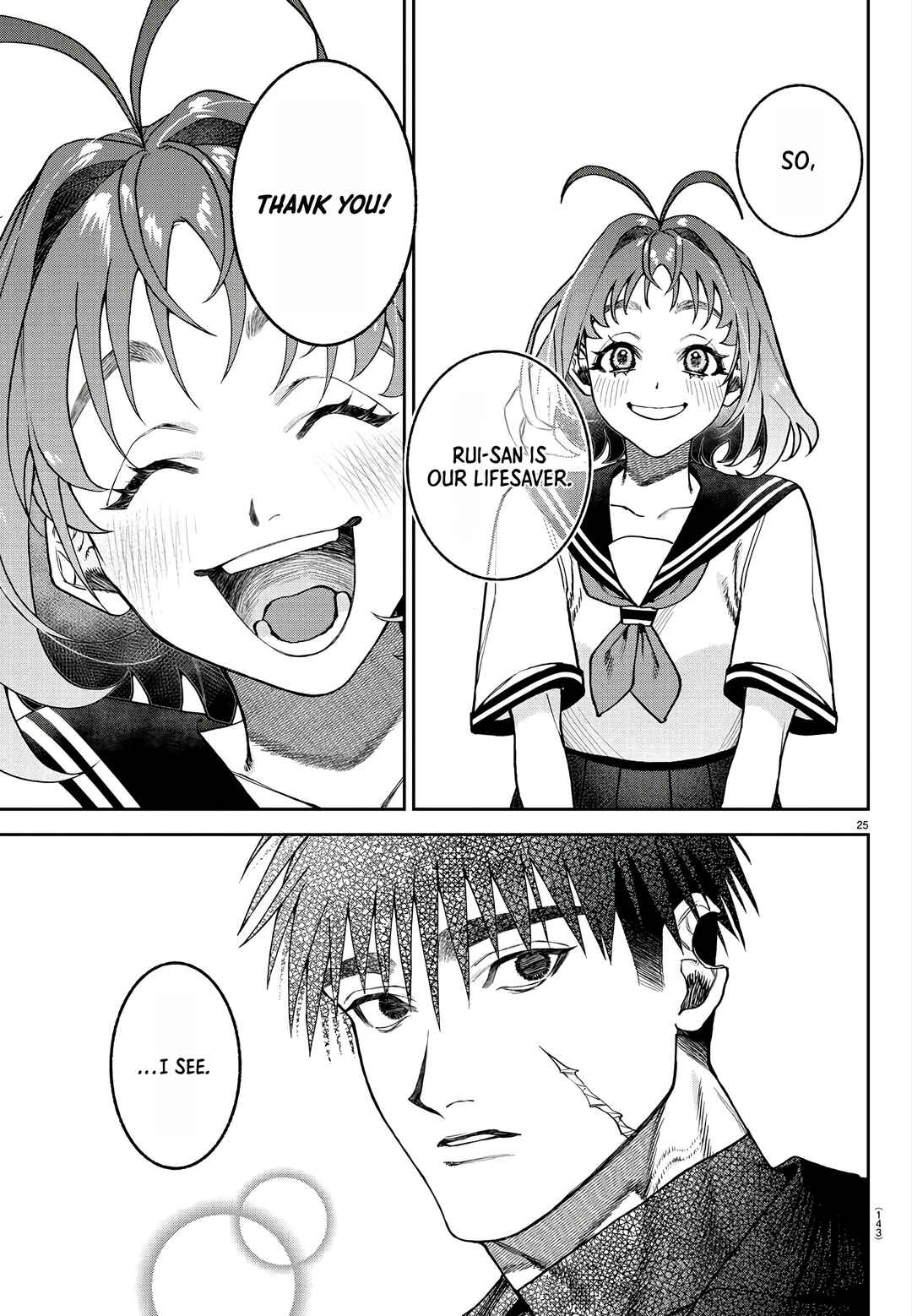 Page 27 Chapter 2 Davre no Oukan