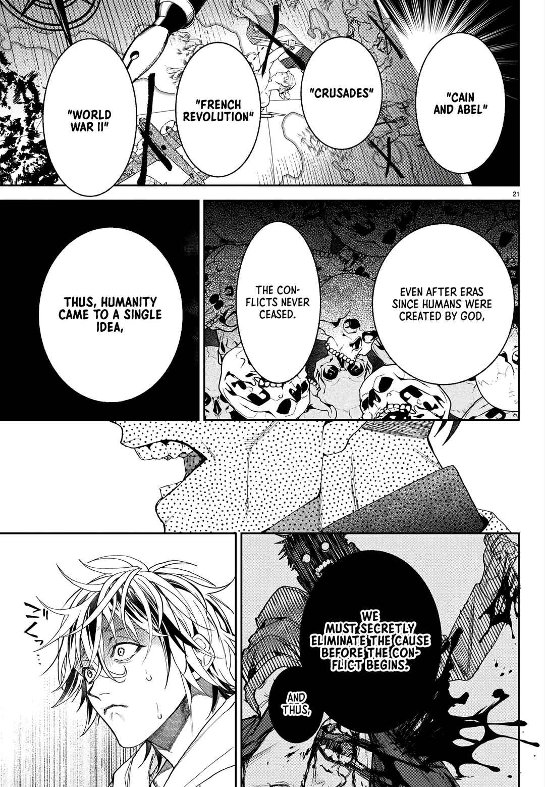 Page 23 Chapter 1 Davre no Oukan