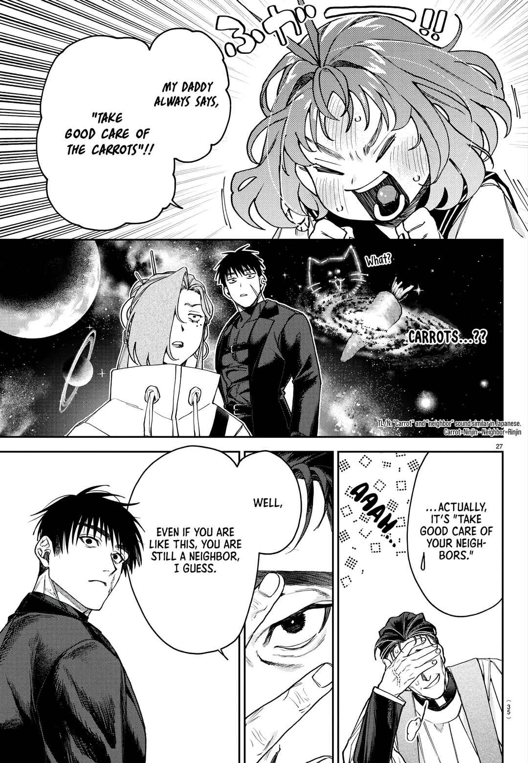 Page 29 Chapter 1 Davre no Oukan