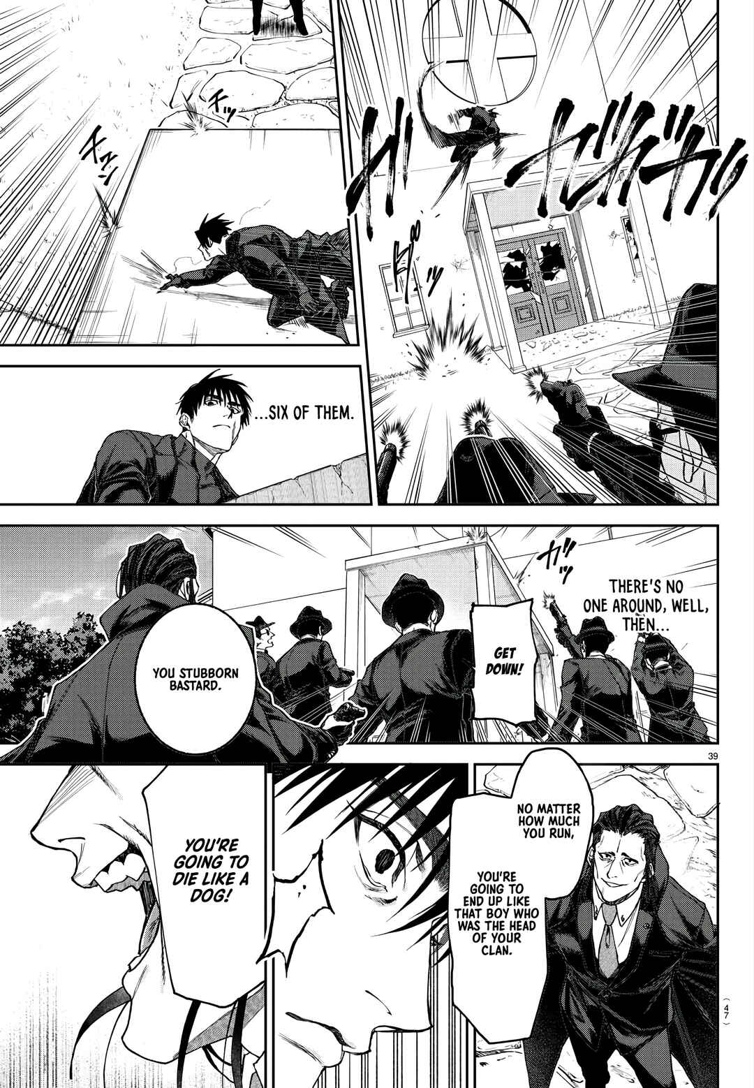 Page 41 Chapter 1 Davre no Oukan
