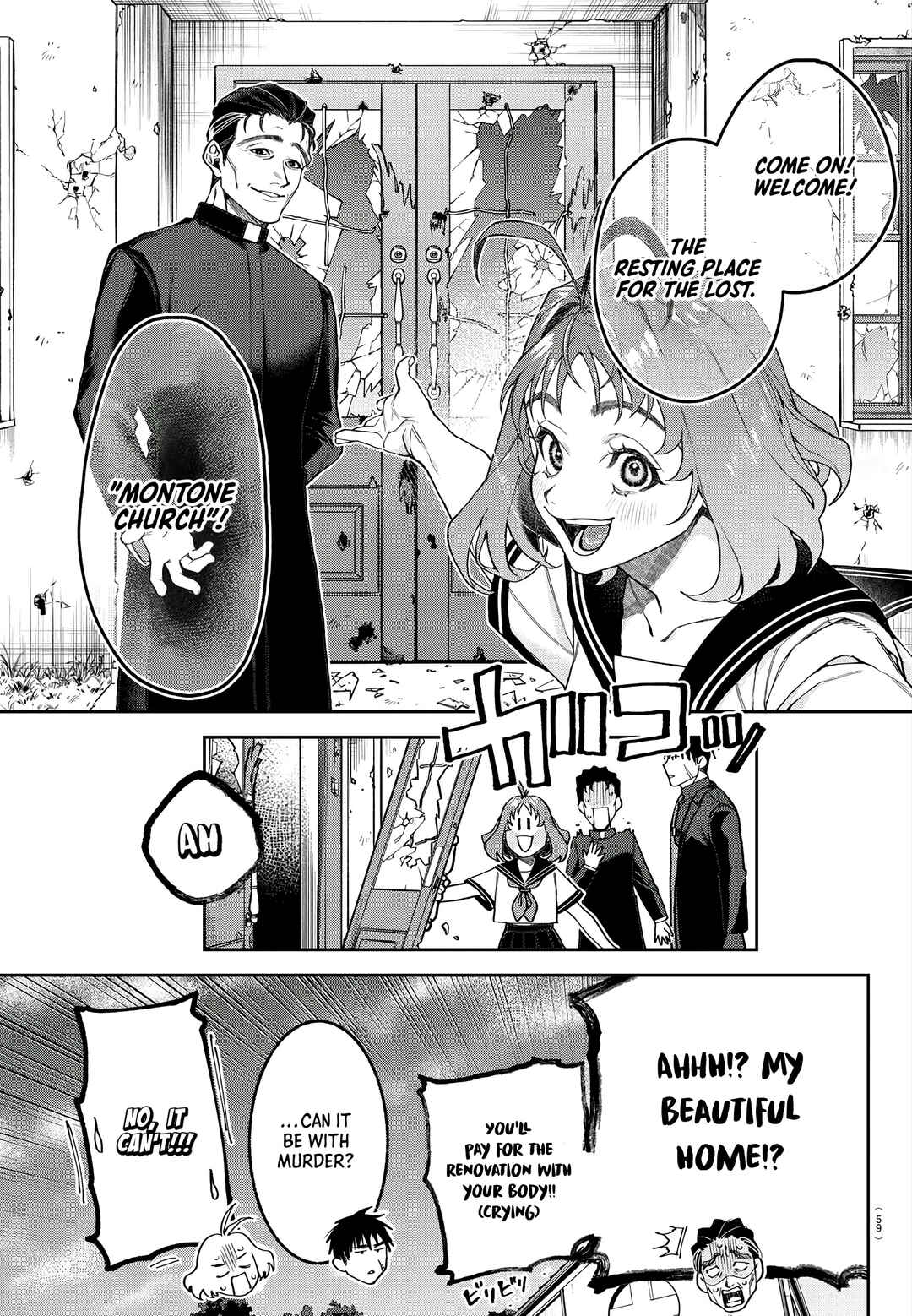 Page 51 Chapter 1 Davre no Oukan