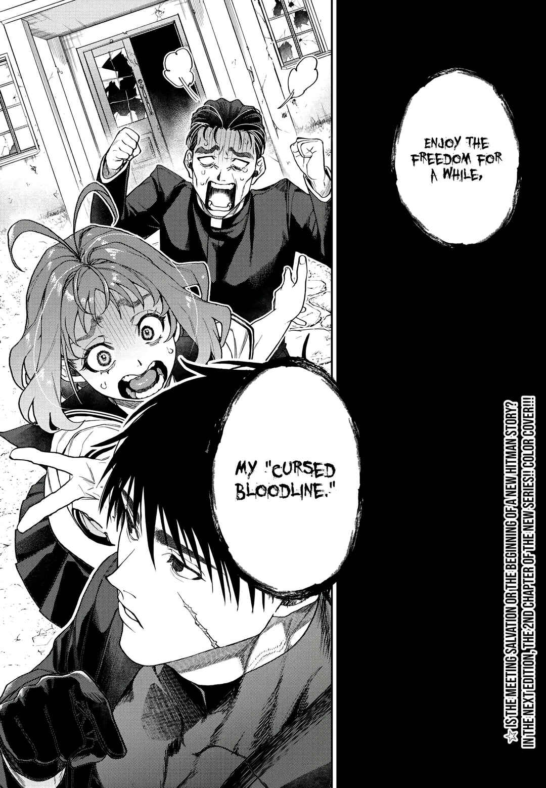 Page 54 Chapter 1 Davre no Oukan