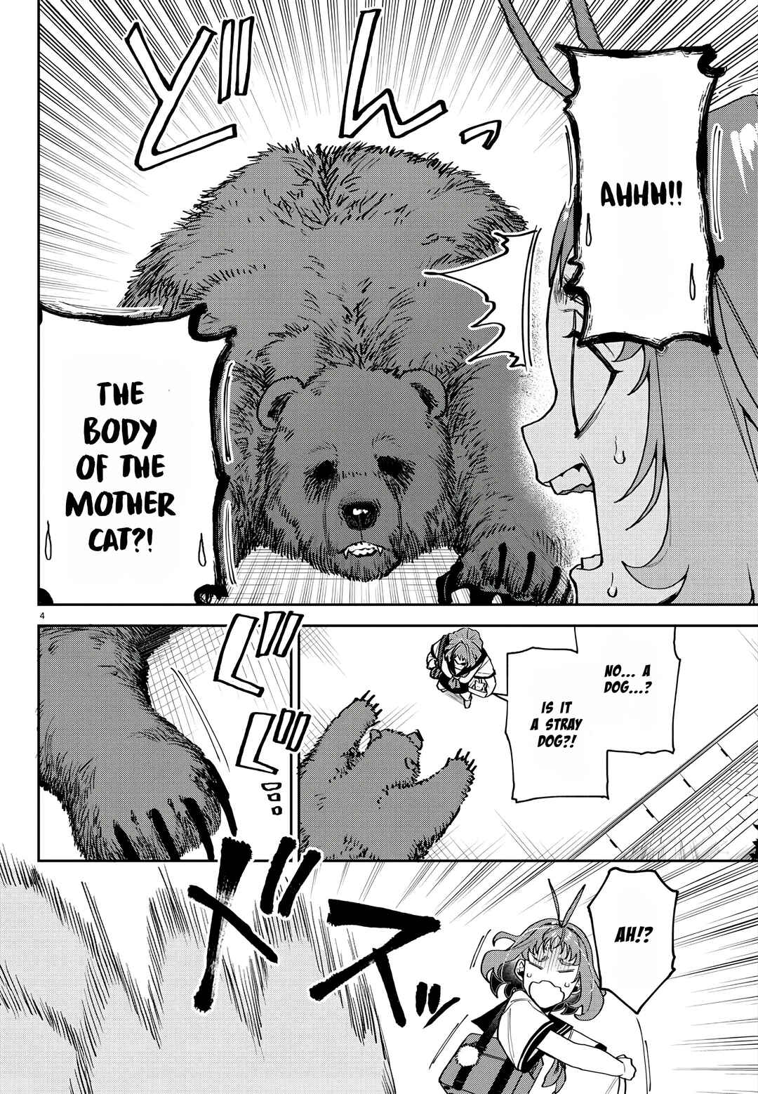 Page 8 Chapter 1 Davre no Oukan
