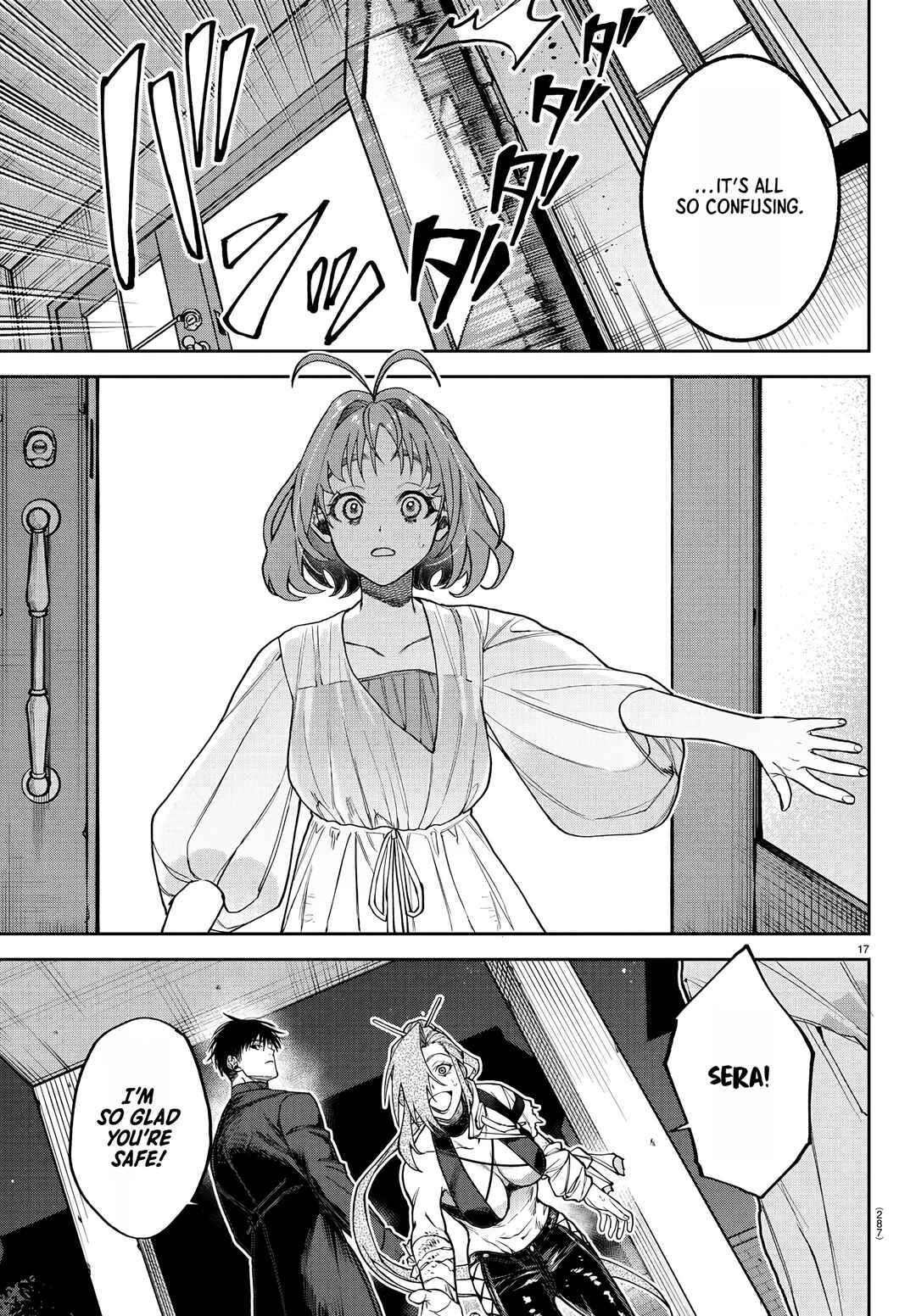Page 16 Chapter 9 Davre no Oukan