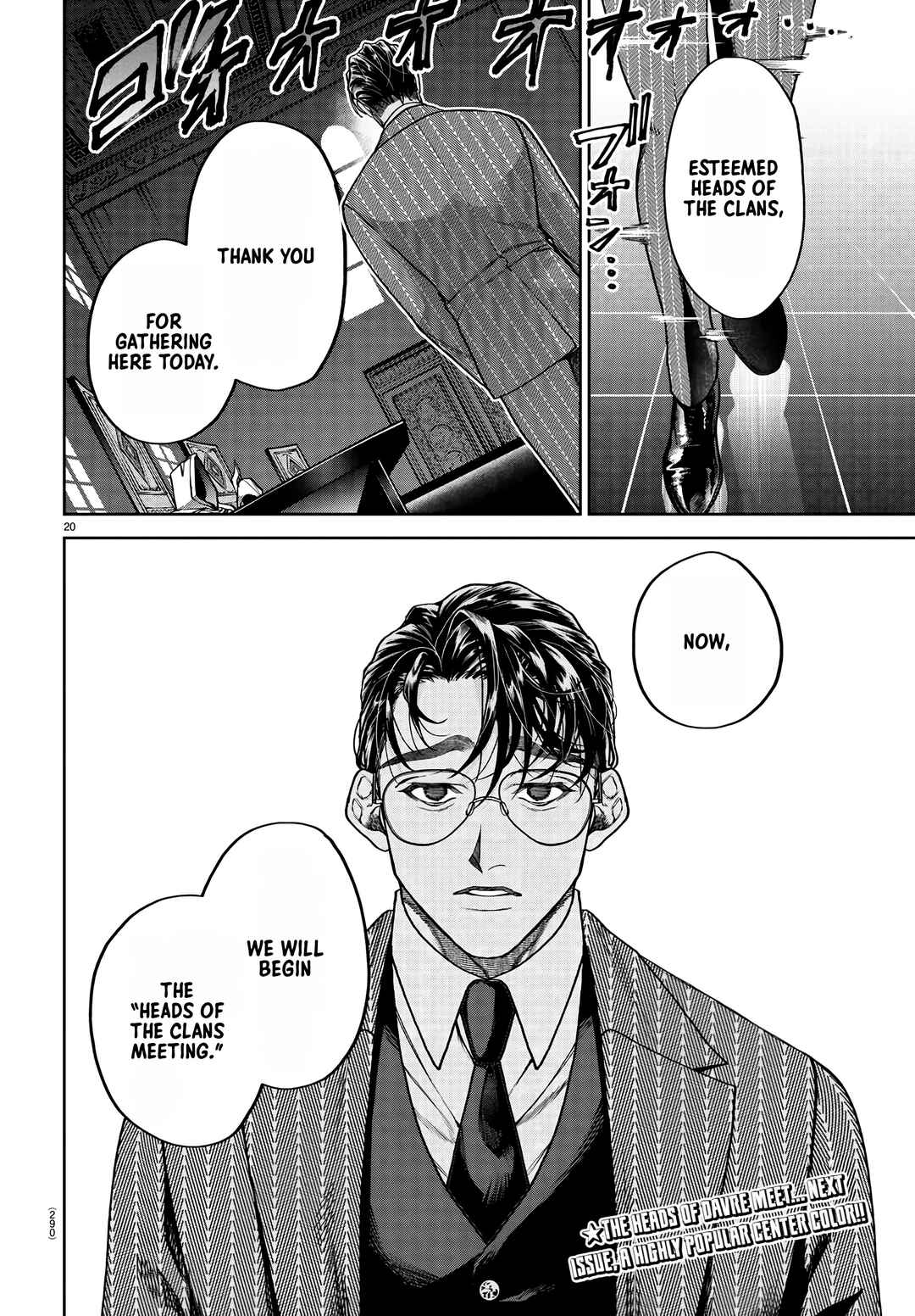Page 19 Chapter 9 Davre no Oukan