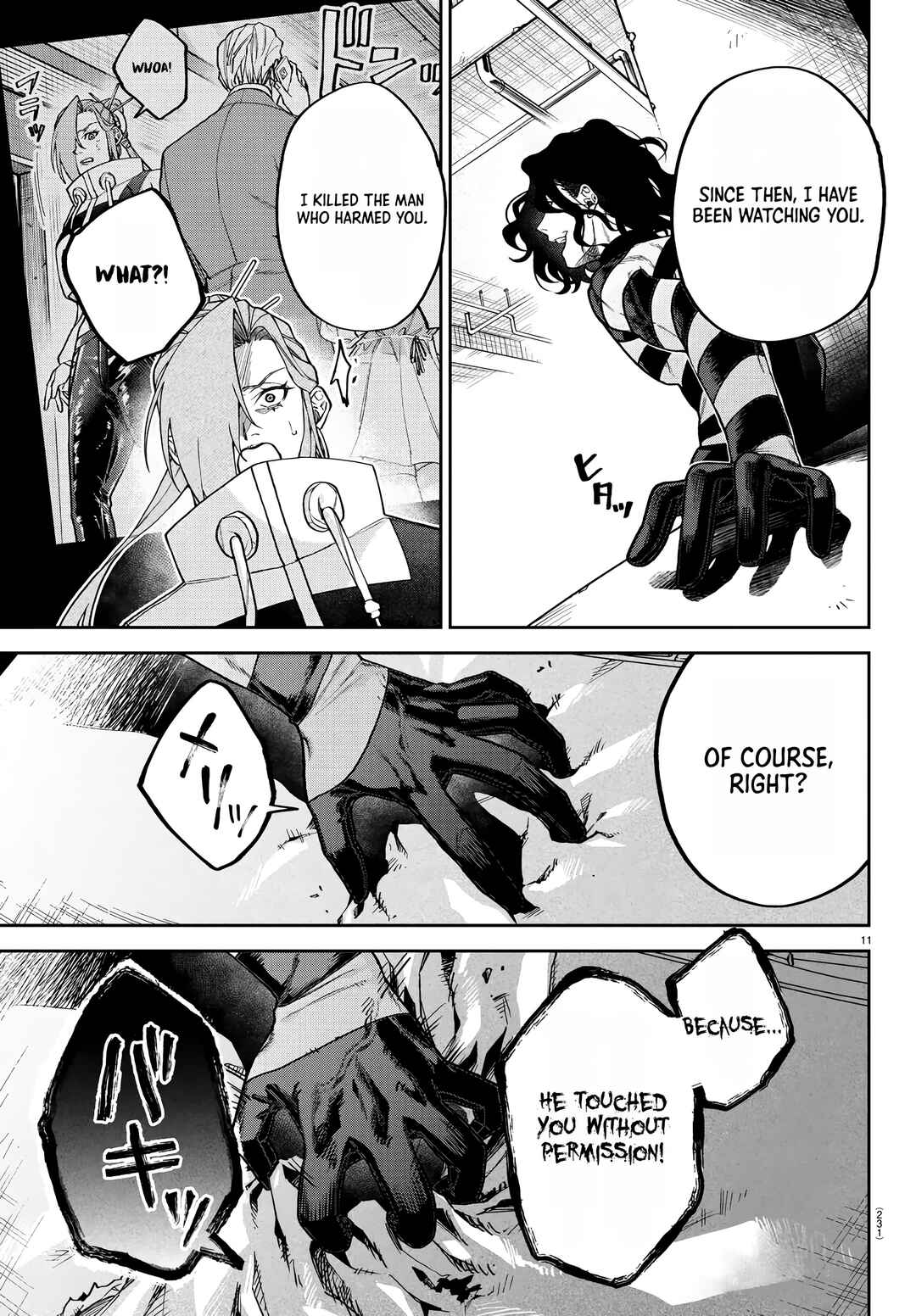 Page 12 Chapter 7 Davre no Oukan