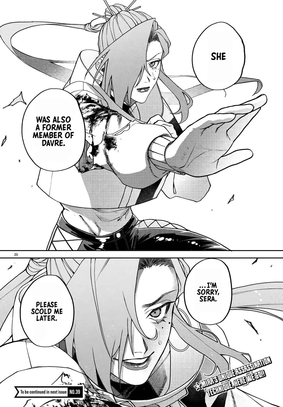 Page 20 Chapter 7 Davre no Oukan