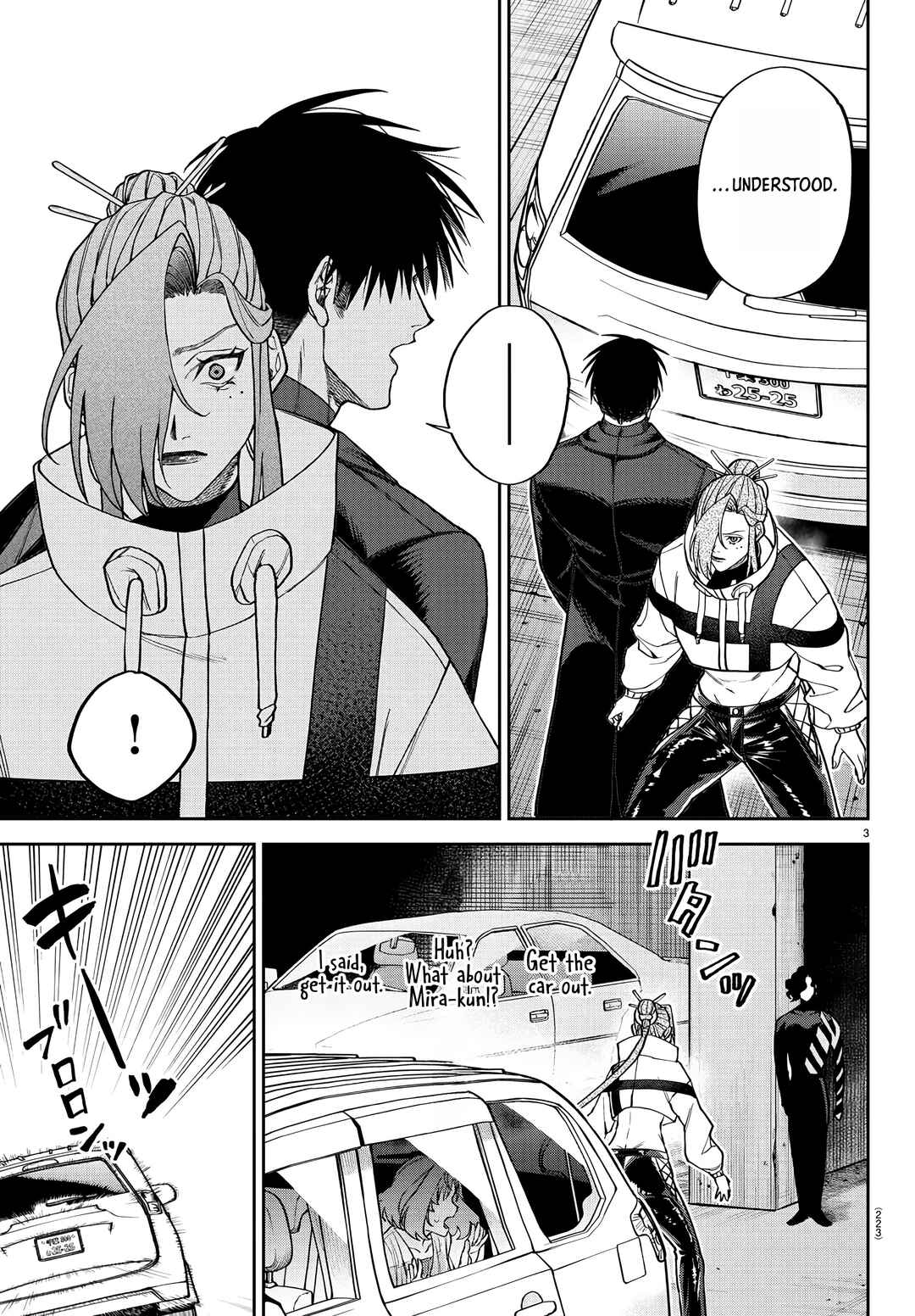 Page 4 Chapter 7 Davre no Oukan