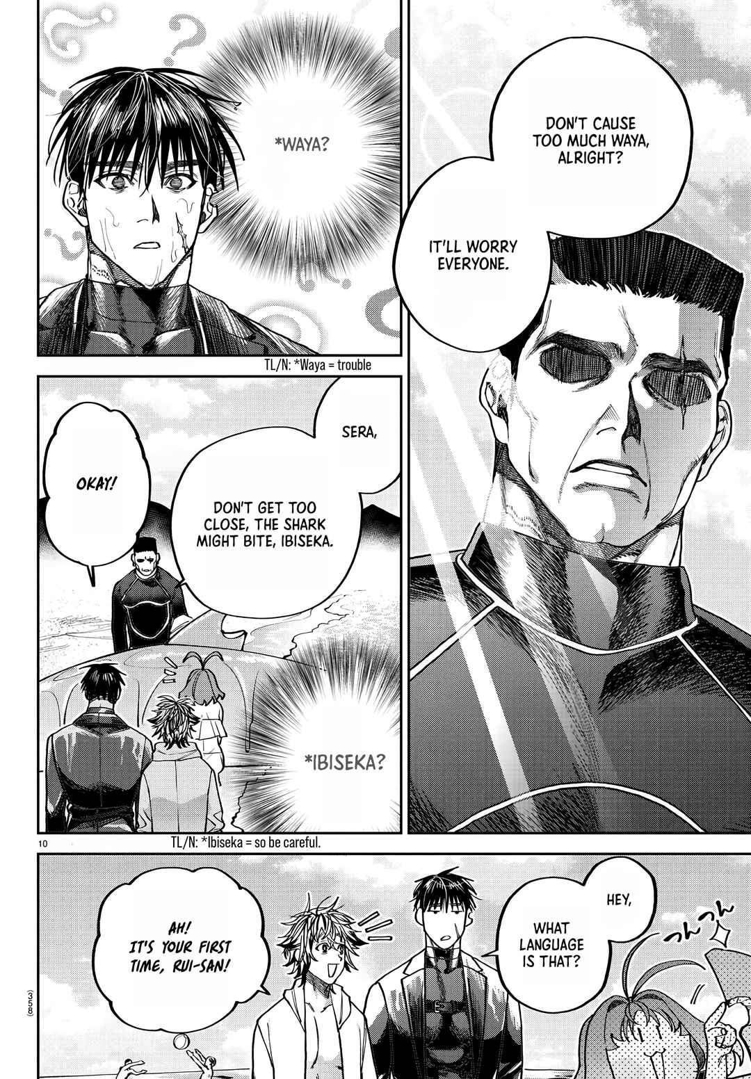 Page 10 Chapter 12 Davre no Oukan