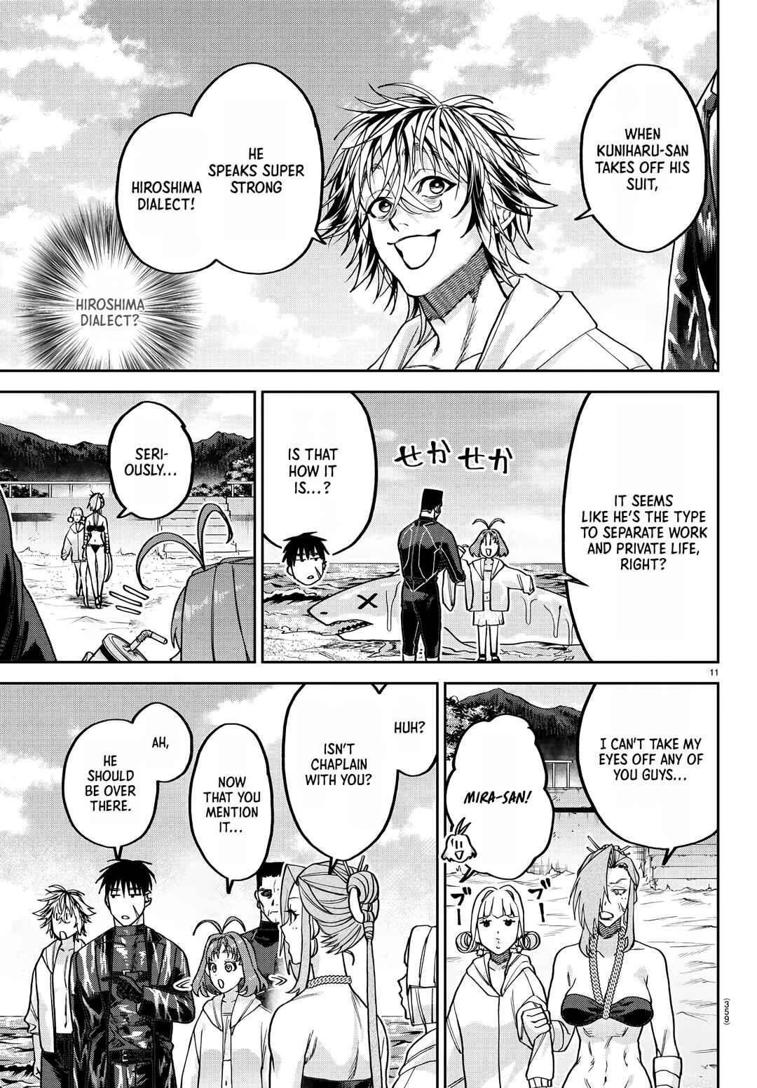 Page 11 Chapter 12 Davre no Oukan